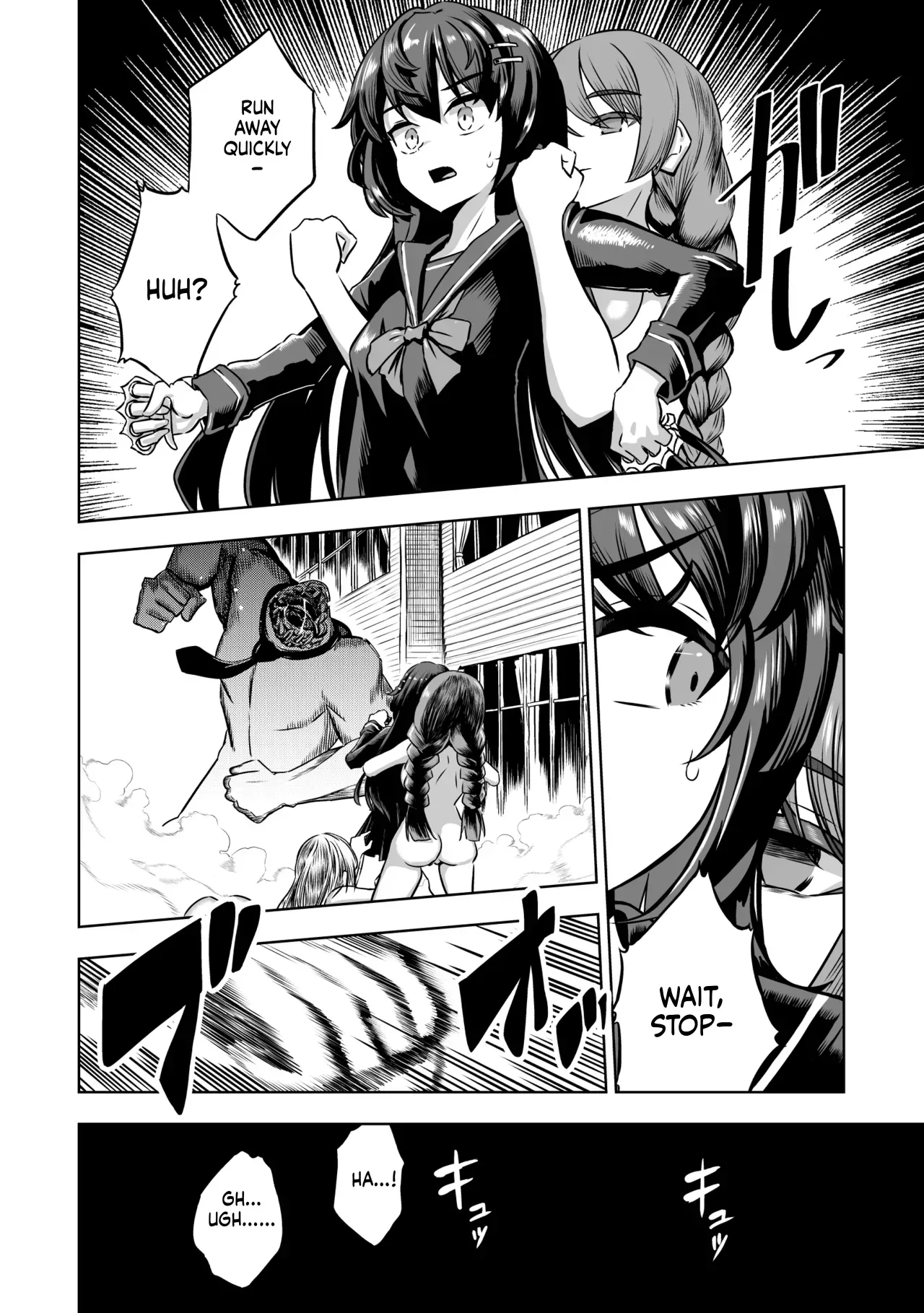 [Im moralist (U-mu)] JK Taimashi vs Inkai Gakkyuu ~Dosukebe Taibatsu de Omanko Shidou Arigatou Gozaimasu~ (SCANMTL) - Page 5