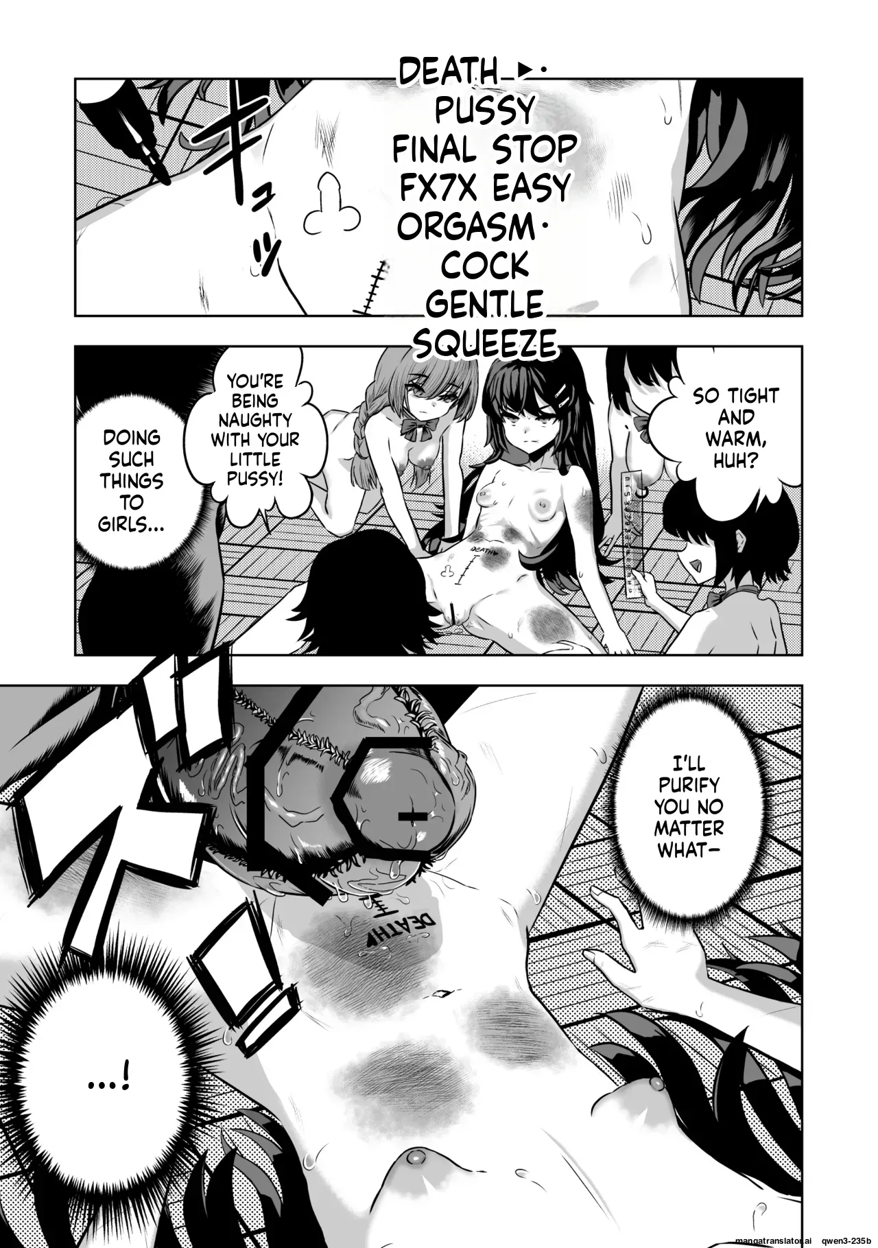 [Im moralist (U-mu)] JK Taimashi vs Inkai Gakkyuu ~Dosukebe Taibatsu de Omanko Shidou Arigatou Gozaimasu~ (SCANMTL) - Page 6