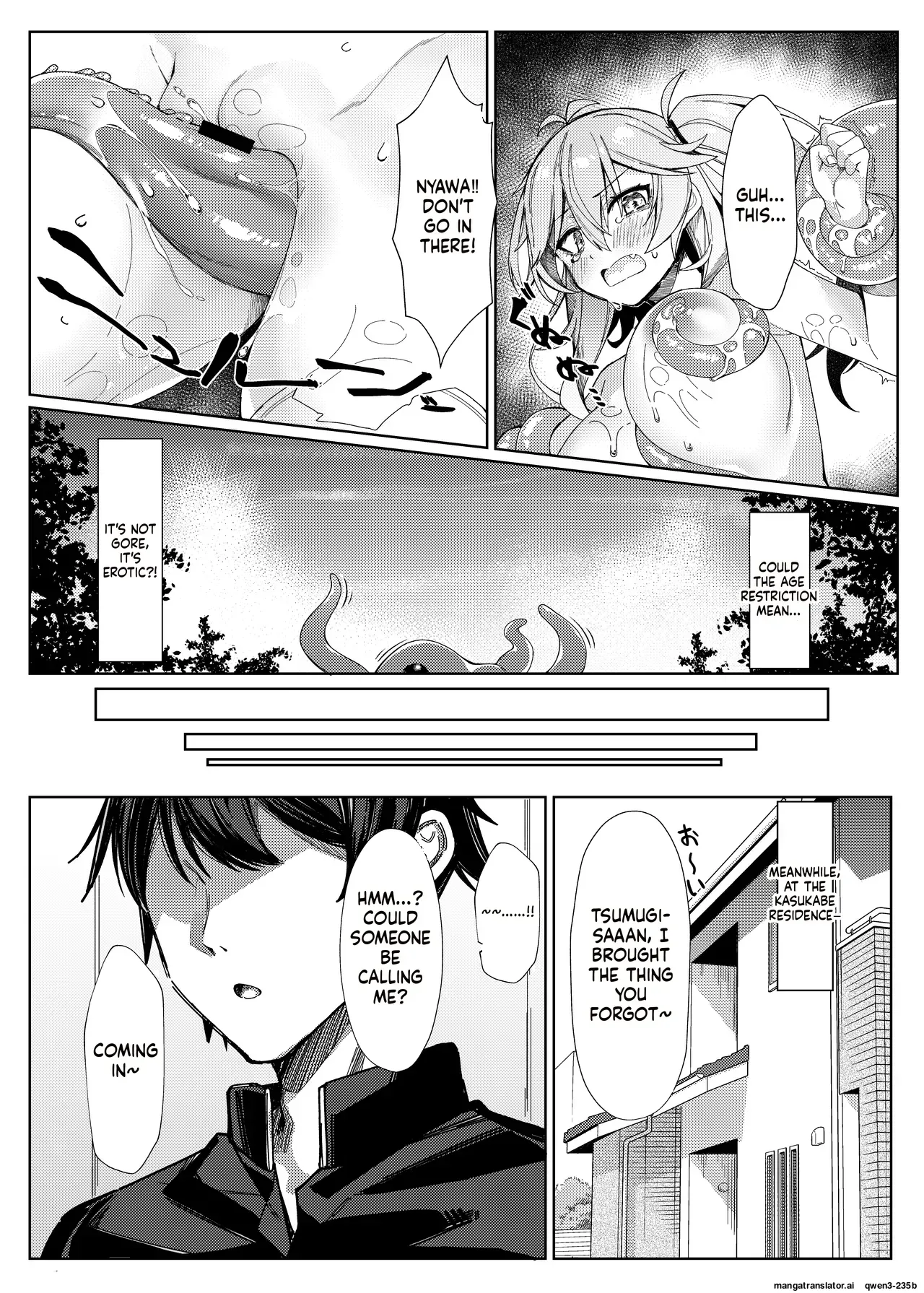 [act.direction (partner)] Tasukete! Otaku-kun!! - Help me! Otaku-kun!! (VOICE VOX) [Digital] (SCANMTL) - Page 10