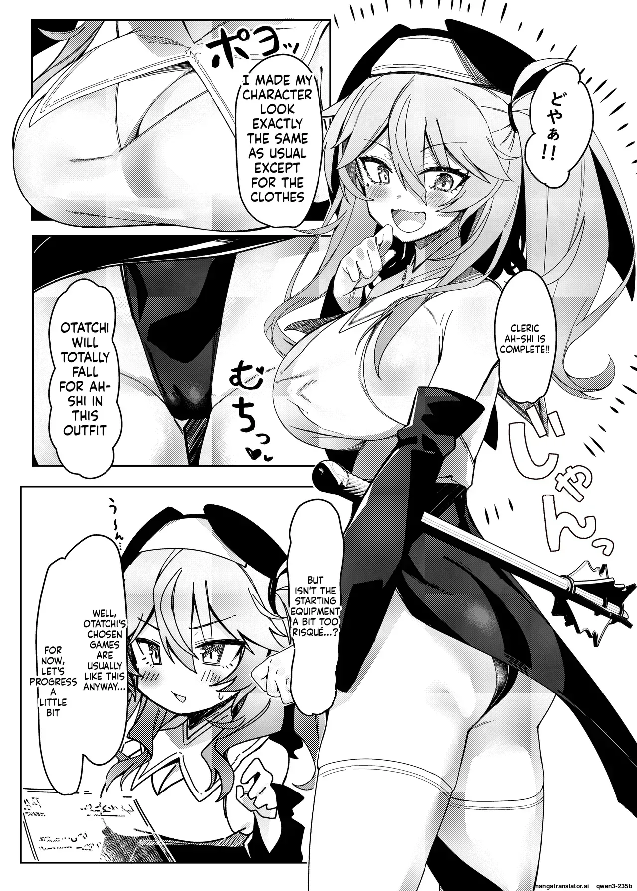 [act.direction (partner)] Tasukete! Otaku-kun!! - Help me! Otaku-kun!! (VOICE VOX) [Digital] (SCANMTL) - Page 5