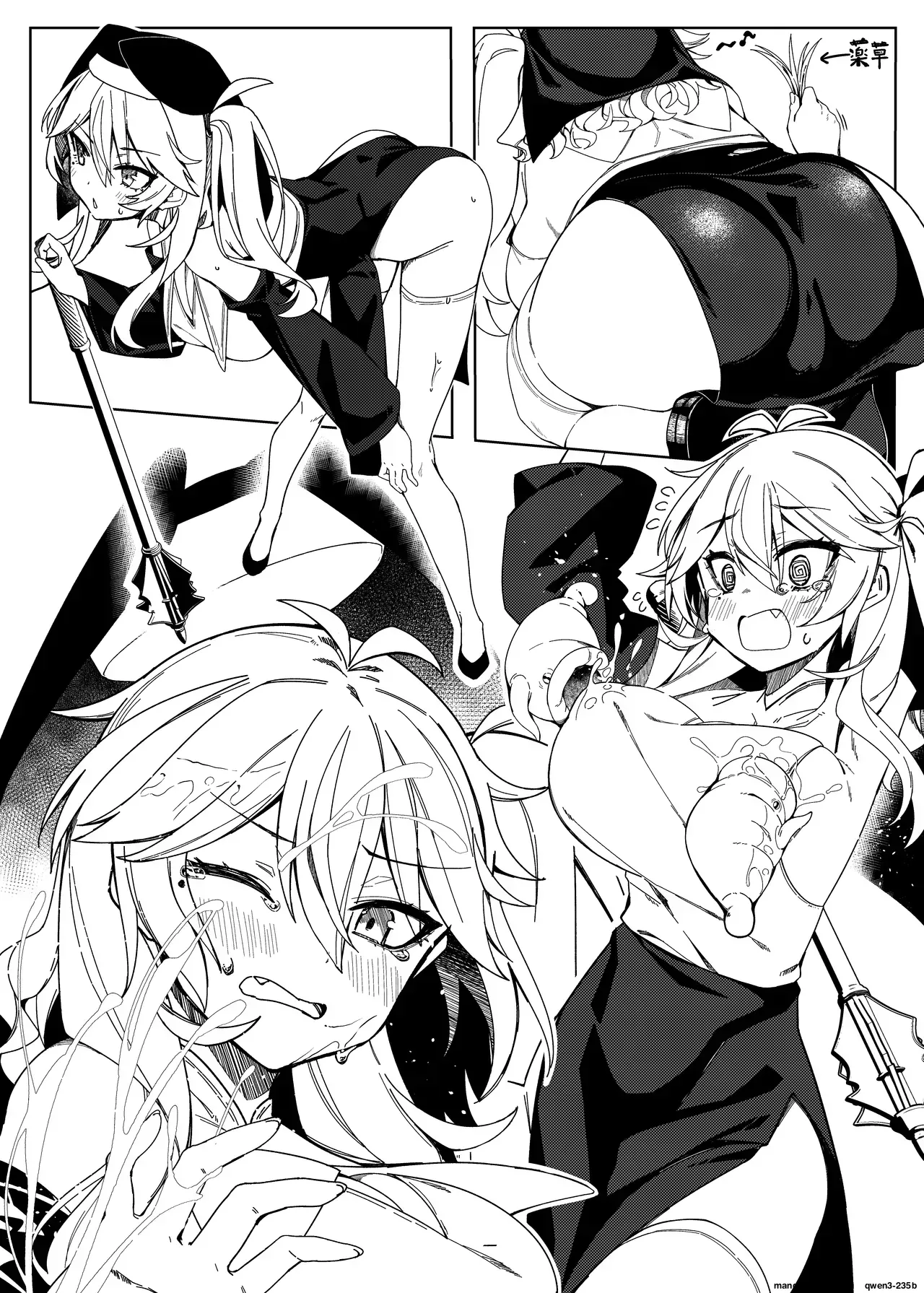 [act.direction (partner)] Tasukete! Otaku-kun!! - Help me! Otaku-kun!! (VOICE VOX) [Digital] (SCANMTL) - Page 6