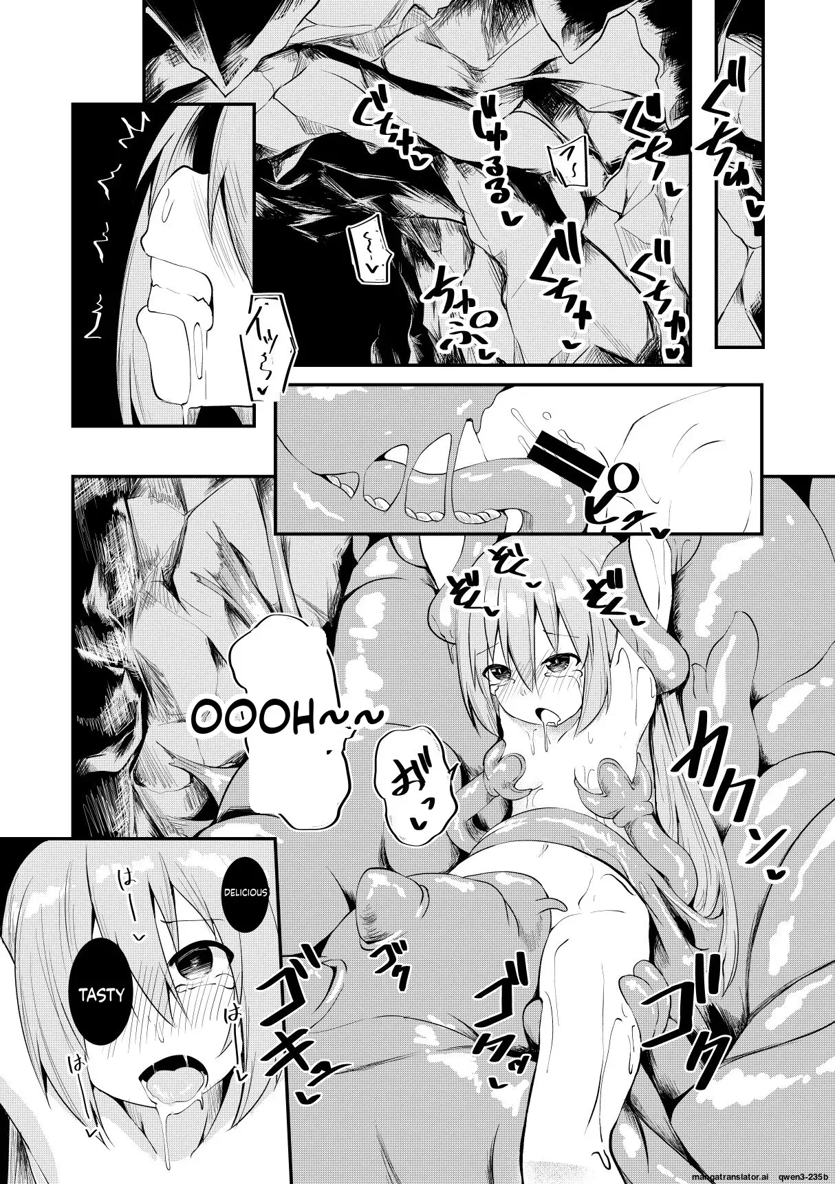 [Keishikin] Moto Teikyuu Mazoku no Isekai Shoukan (SCANMTL) - Page 6