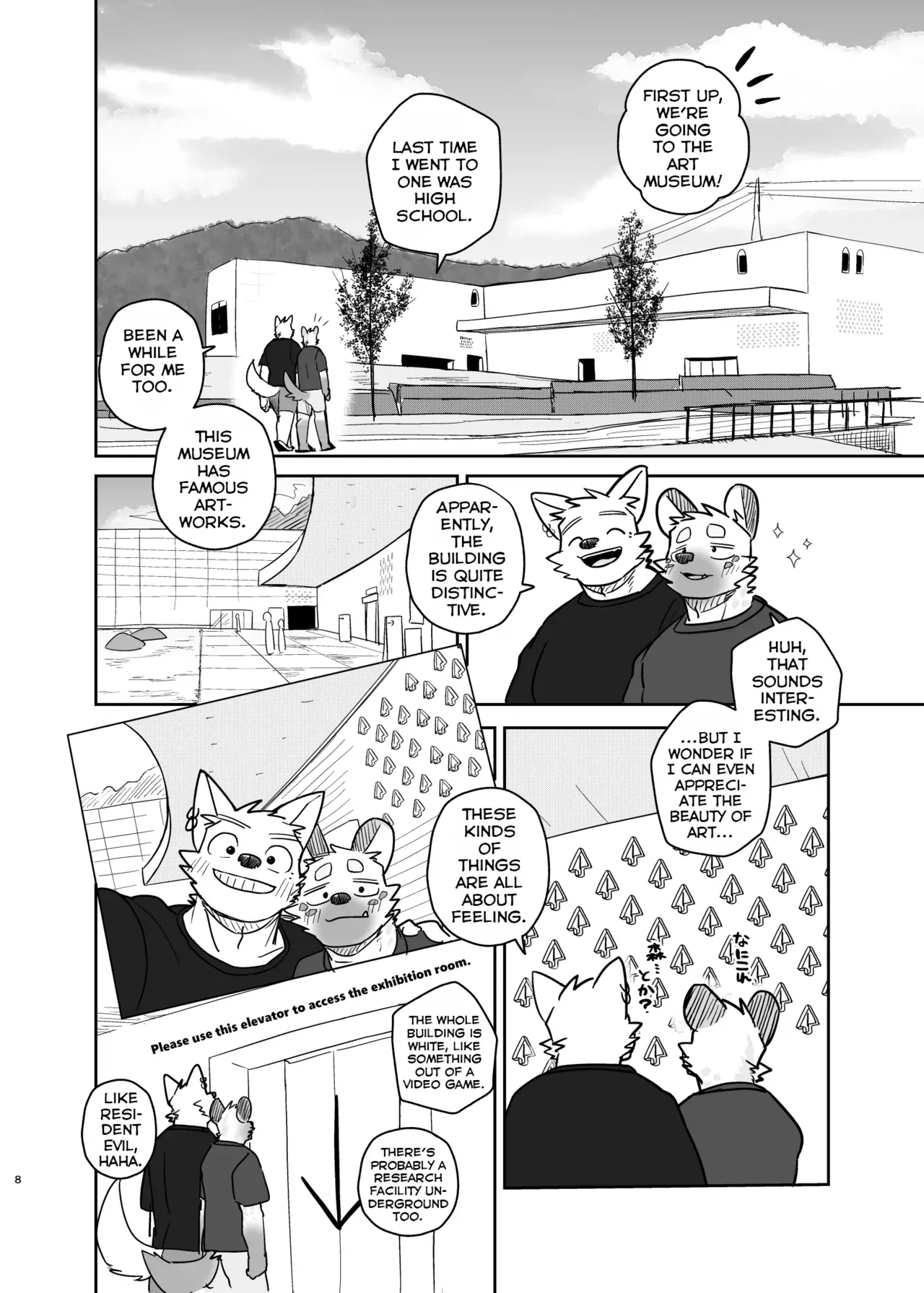 [Nicosando (Nico)] A Trip For Two - Inui & Ena At Aomori Edition [English] - Page 7