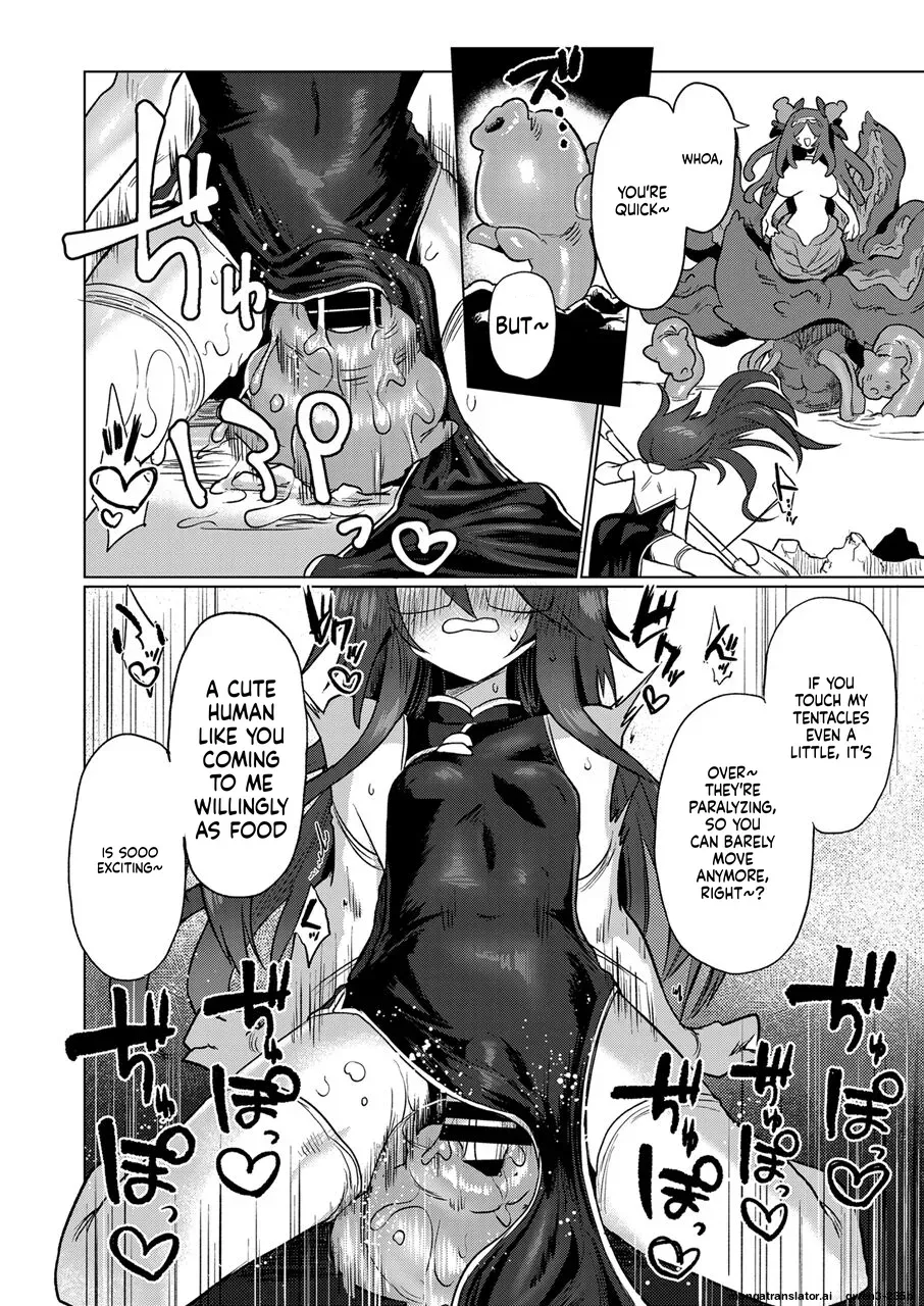 [Shadan Katsudoh (Kyuusuikei)] Chitei Doukutsu ni Saku Hana [Digital] (SCANMTL) - Page 10