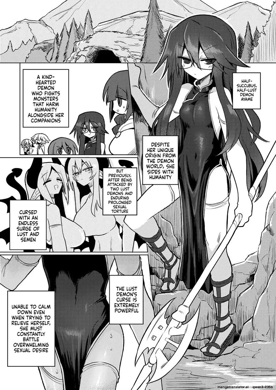[Shadan Katsudoh (Kyuusuikei)] Chitei Doukutsu ni Saku Hana [Digital] (SCANMTL) - Page 2