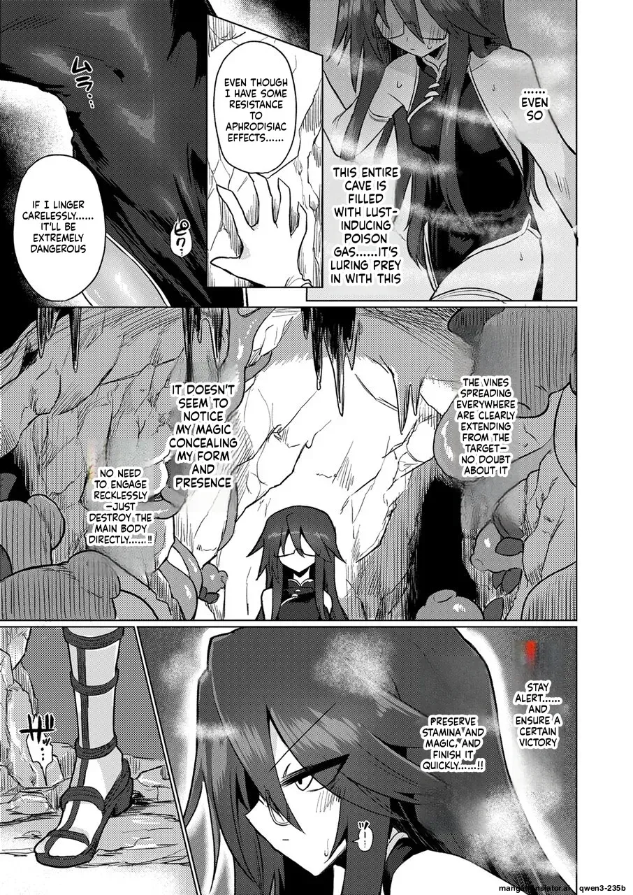 [Shadan Katsudoh (Kyuusuikei)] Chitei Doukutsu ni Saku Hana [Digital] (SCANMTL) - Page 4