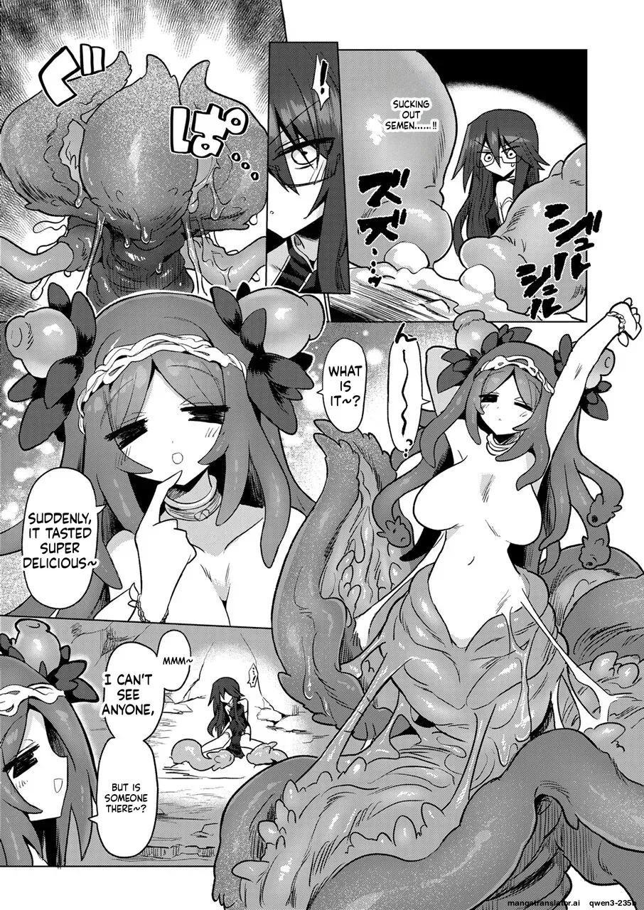 [Shadan Katsudoh (Kyuusuikei)] Chitei Doukutsu ni Saku Hana [Digital] (SCANMTL) - Page 7