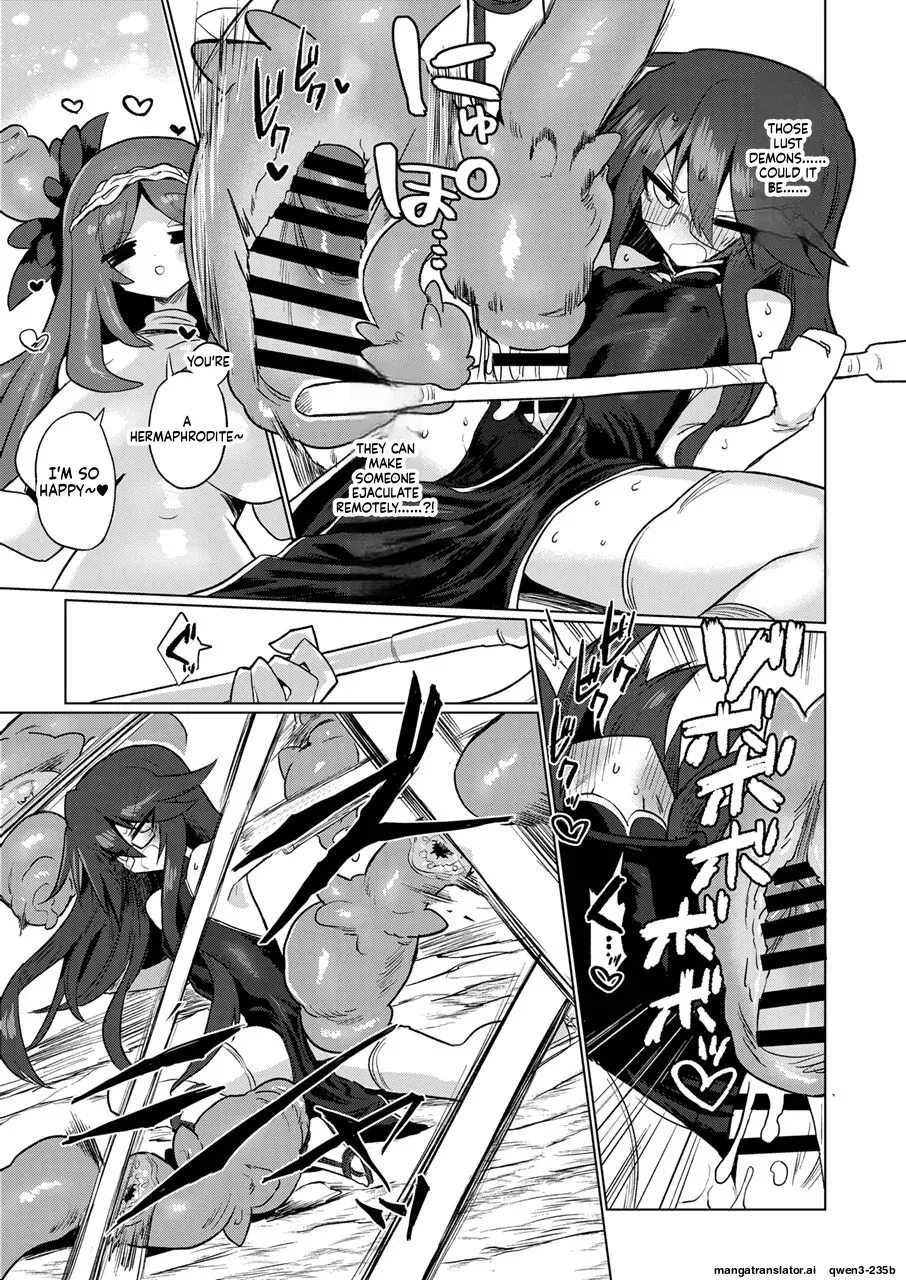 [Shadan Katsudoh (Kyuusuikei)] Chitei Doukutsu ni Saku Hana [Digital] (SCANMTL) - Page 9