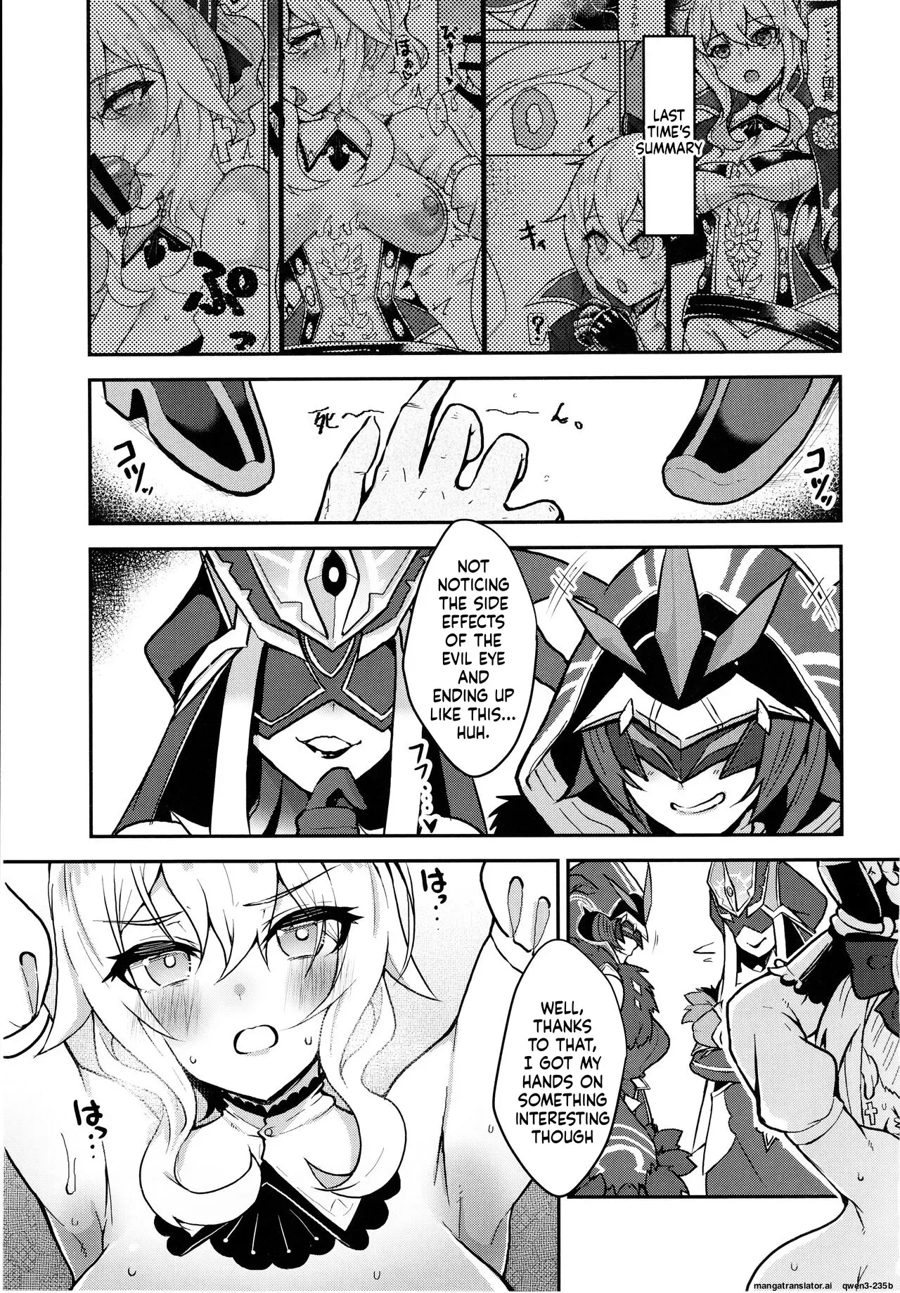 (C104) [Torotorotorocco (Johnny Yama)] Suana (Genshin Impact) (SCANMTL) - Page 2