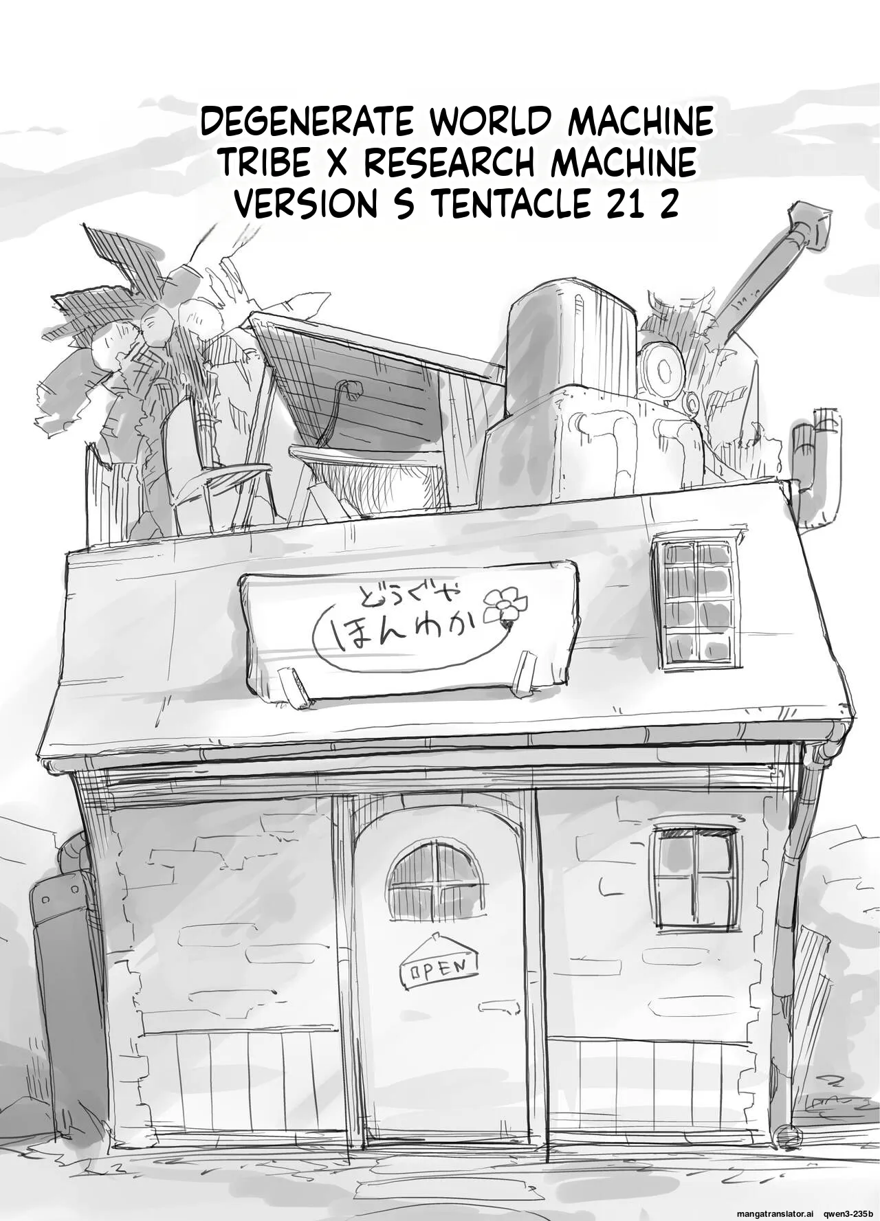 [Kisatei (Kisa Kazuyuki)] Taihai Sekai no Kikaizoku Mesugaki Kikaizoku VS Shokushu Machine [Digital] (SCANMTL) - Page 2