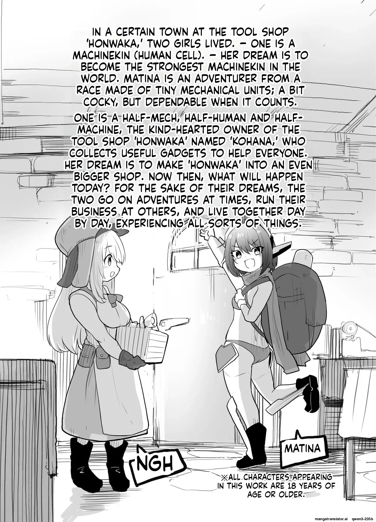 [Kisatei (Kisa Kazuyuki)] Taihai Sekai no Kikaizoku Mesugaki Kikaizoku VS Shokushu Machine [Digital] (SCANMTL) - Page 3