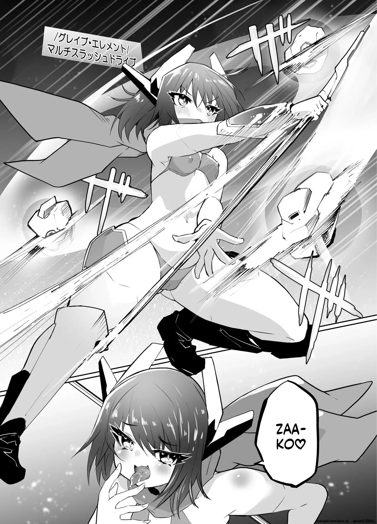 [Kisatei (Kisa Kazuyuki)] Taihai Sekai no Kikaizoku Mesugaki Kikaizoku VS Shokushu Machine [Digital] (SCANMTL) - Page 5
