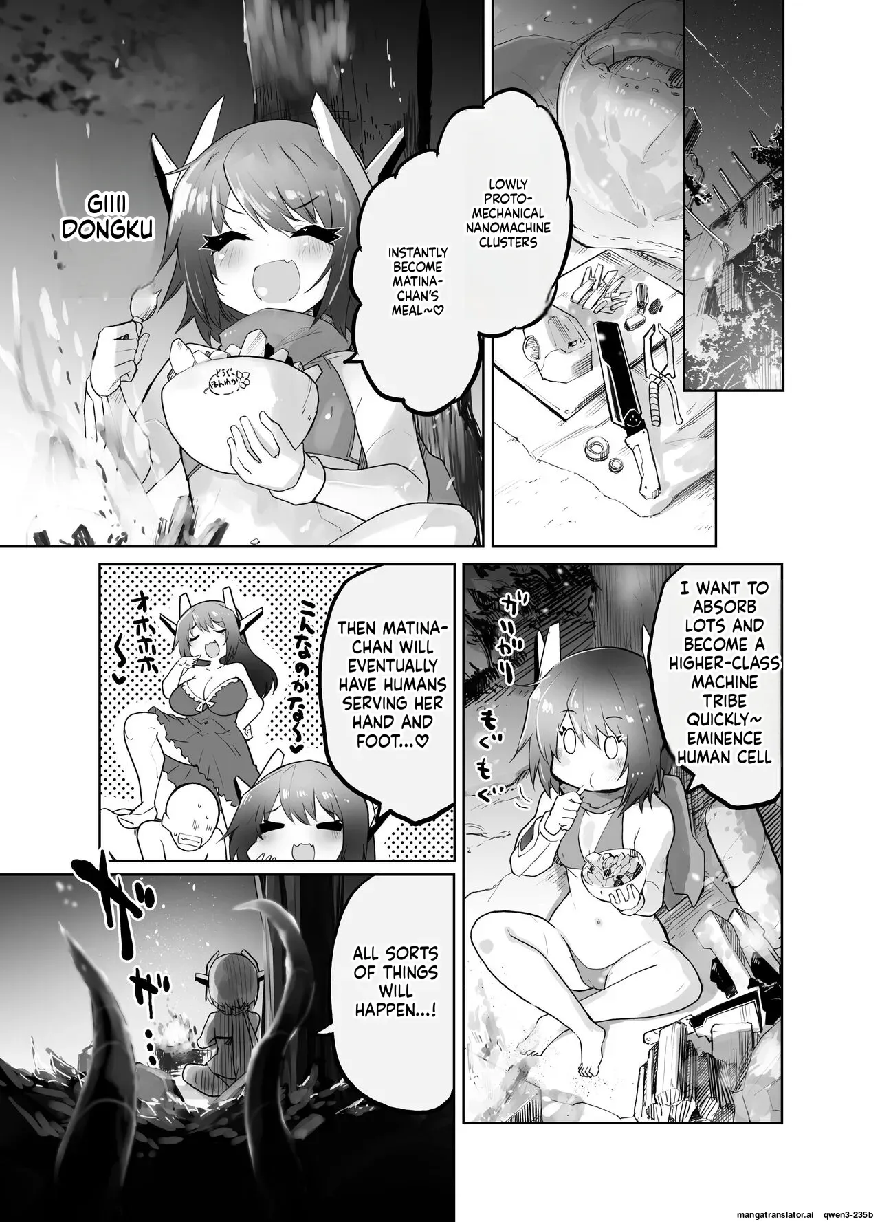 [Kisatei (Kisa Kazuyuki)] Taihai Sekai no Kikaizoku Mesugaki Kikaizoku VS Shokushu Machine [Digital] (SCANMTL) - Page 6