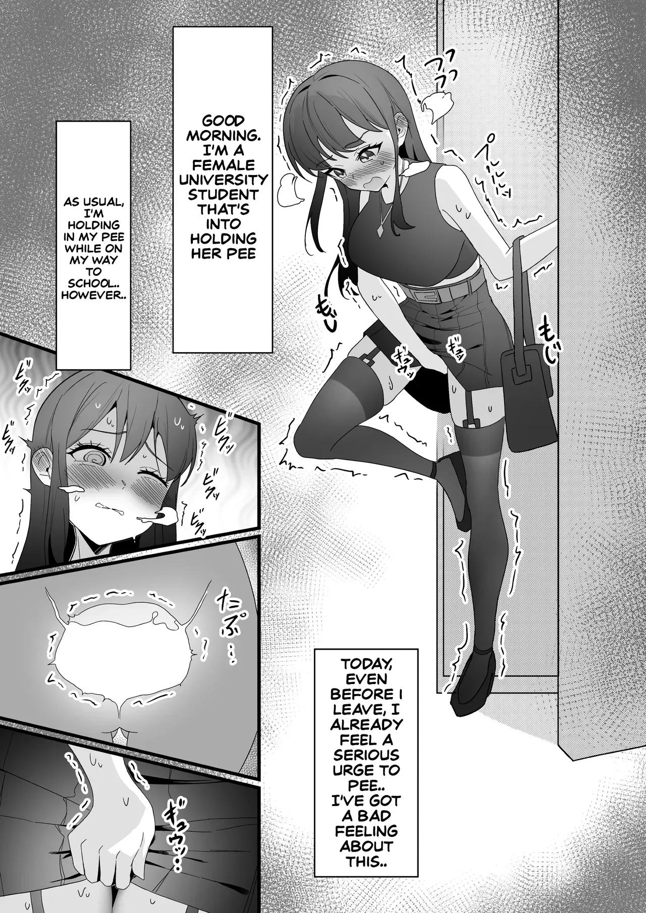 [Myoung] A College Girl Whose Hobby is Pee Holding - Page 1