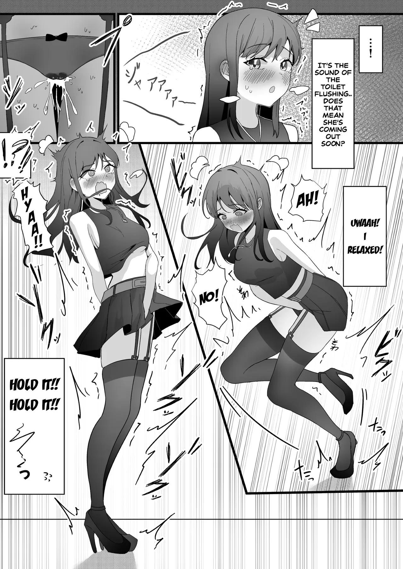 [Myoung] A College Girl Whose Hobby is Pee Holding - Page 4