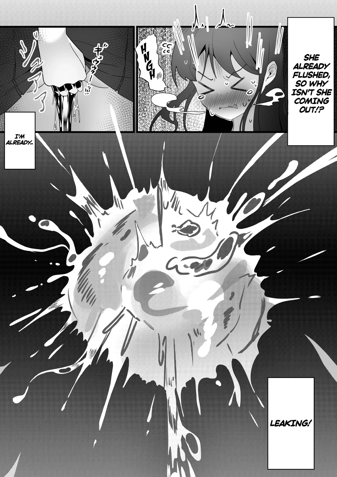 [Myoung] A College Girl Whose Hobby is Pee Holding - Page 5