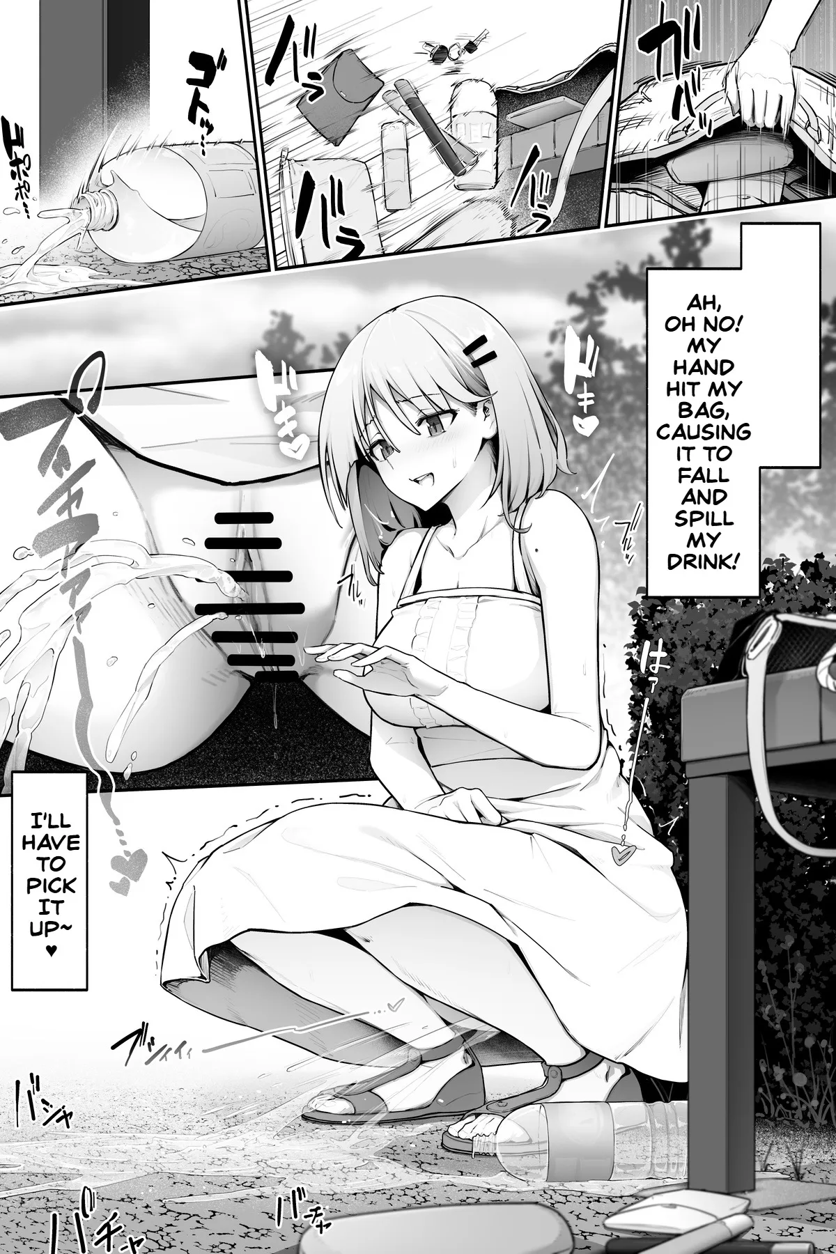[Cocomachi] She just spilled her water, right? - Page 3