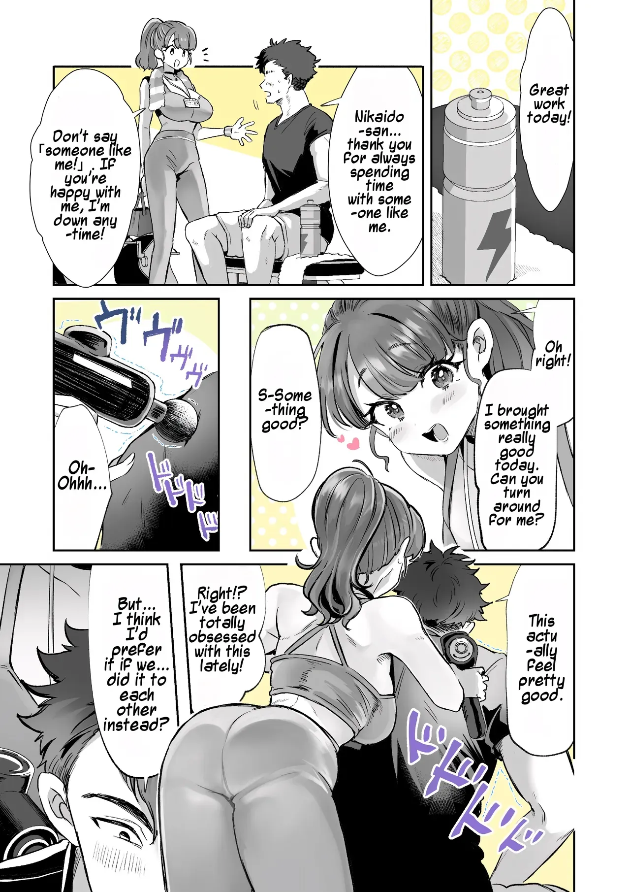 [Kamiya Zuzu] Rental? Kanojo Bangaihen ~Nikaidō Gohōbi Massāji~ | Rental? Girlfriend Side Story ~Nikaido's Reward Massage~ [English] [Maika] - Page 3
