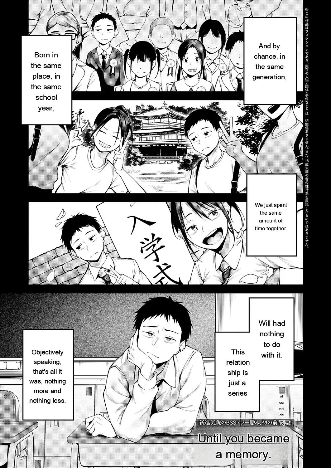 [sabakan] miren -miren- (Magazine compilation) [Eng][MTL] - Page 3