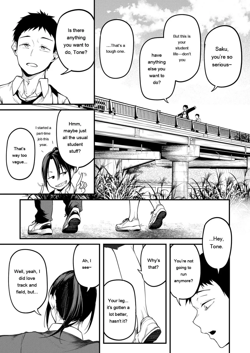 [sabakan] miren -miren- (Magazine compilation) [Eng][MTL] - Page 9