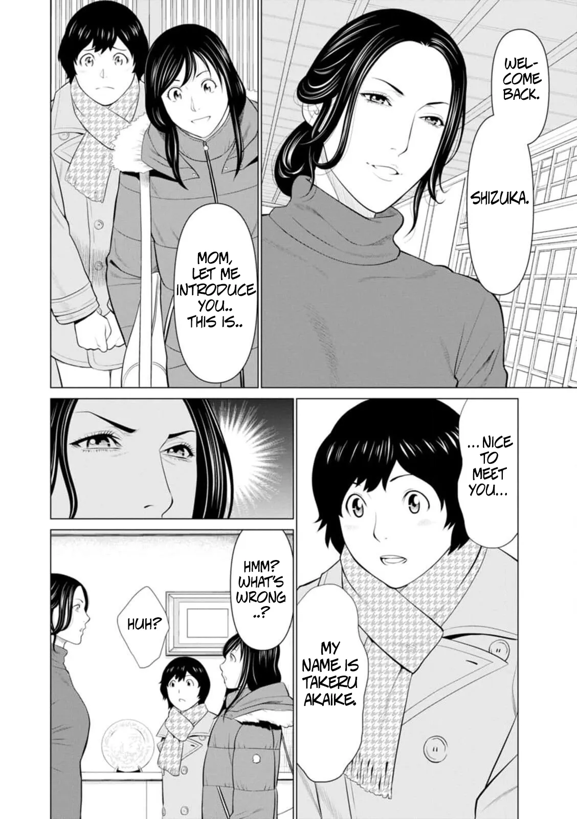 [Takasugi Kou] Rengoku no Sono - The Garden of Purgatory 1 [English] - Page 9