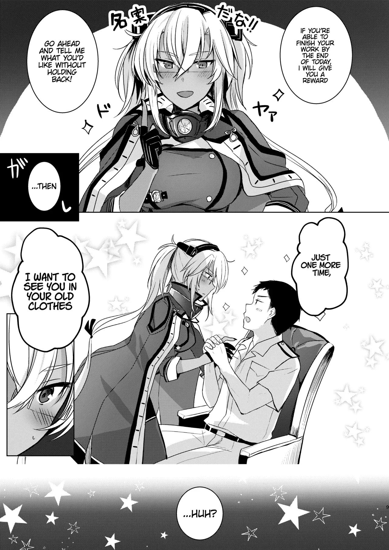 (C97) [Marochaan (Yunamaro)] Musashi-san's Nighttime Affairs: Nostalgic Uniform (Kantai Collection -KanColle-) [English] [Platinum Crown] - Page 10