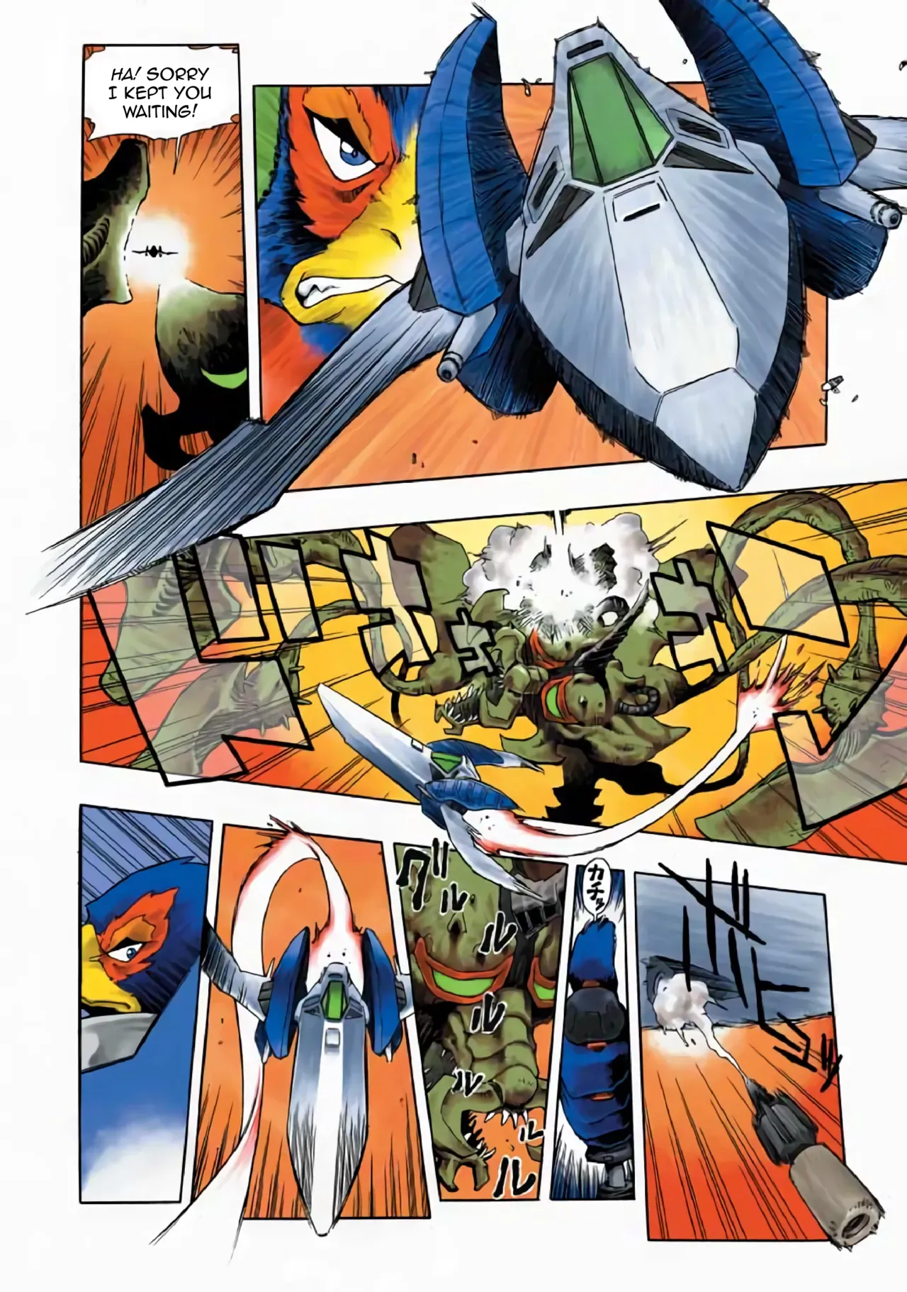 Star Fox: Farewell, Beloved Falco (Fan Remaster) [English] - Page 7