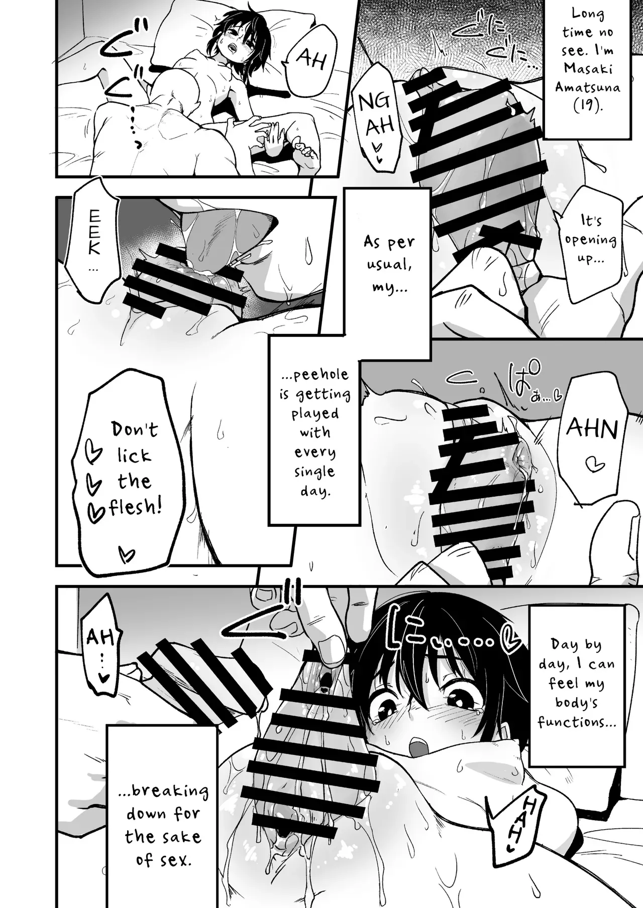 [Yakimeshi Modoki (Pilaf Modoki)] Hosomichi no Oku Go | Deep Inside the Narrow Way 5 [English] [Cunny Garden] [Digital] - Page 4