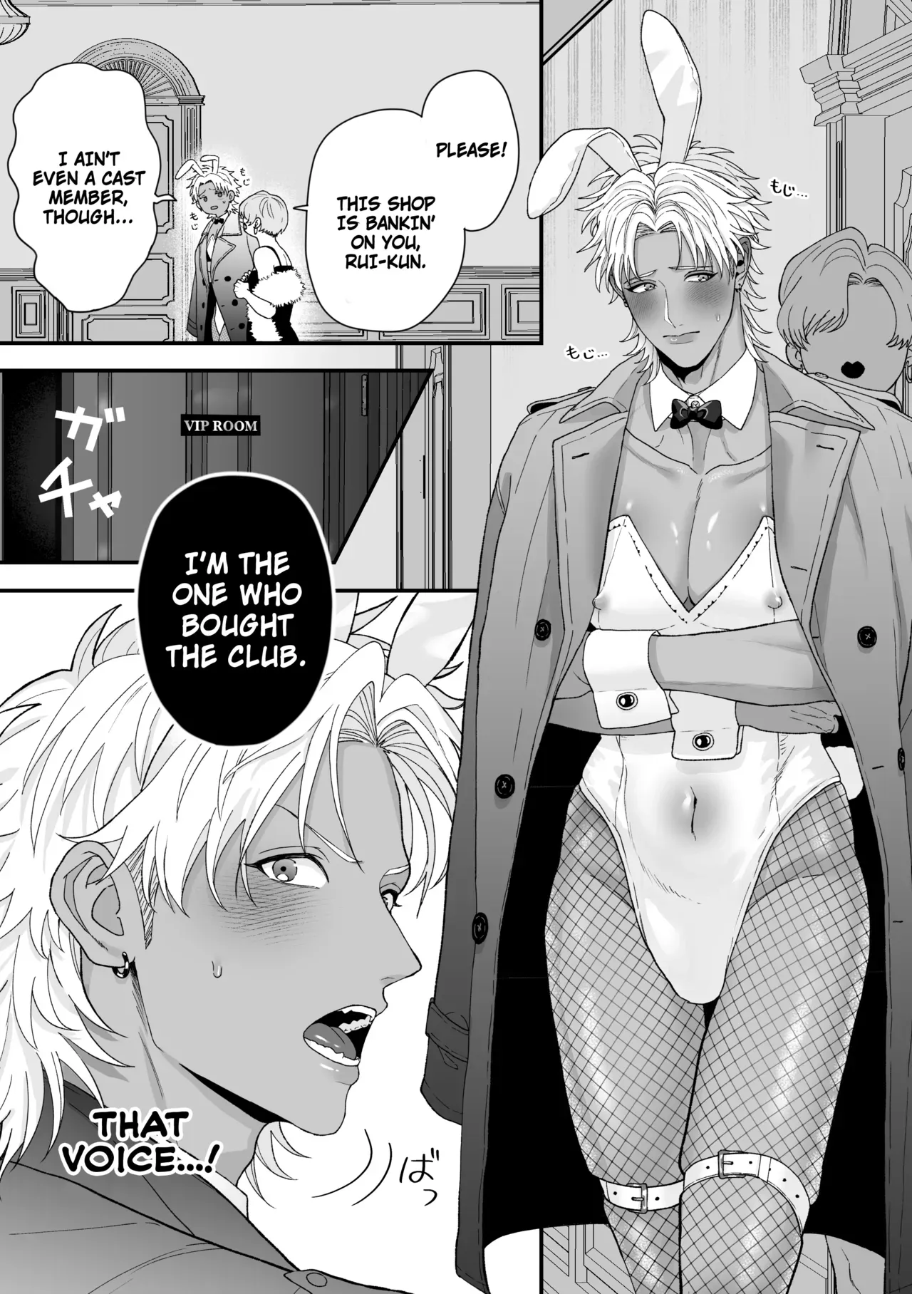 Ecchi ♡ banī ~ bōi no ore ga banī ni natte koibito keiyaku ♡ shita ken ni tsuite ~ - Page 5
