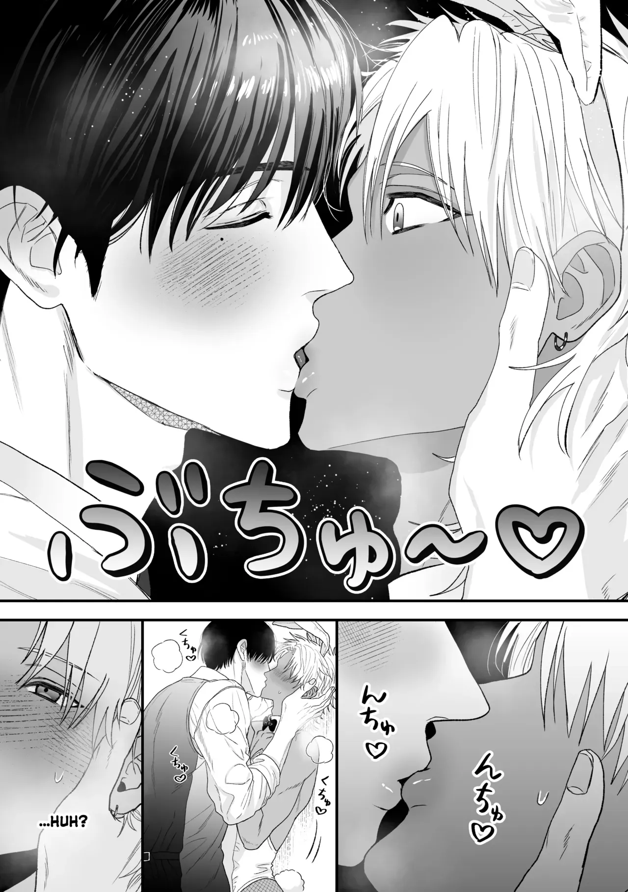Ecchi ♡ banī ~ bōi no ore ga banī ni natte koibito keiyaku ♡ shita ken ni tsuite ~ - Page 9