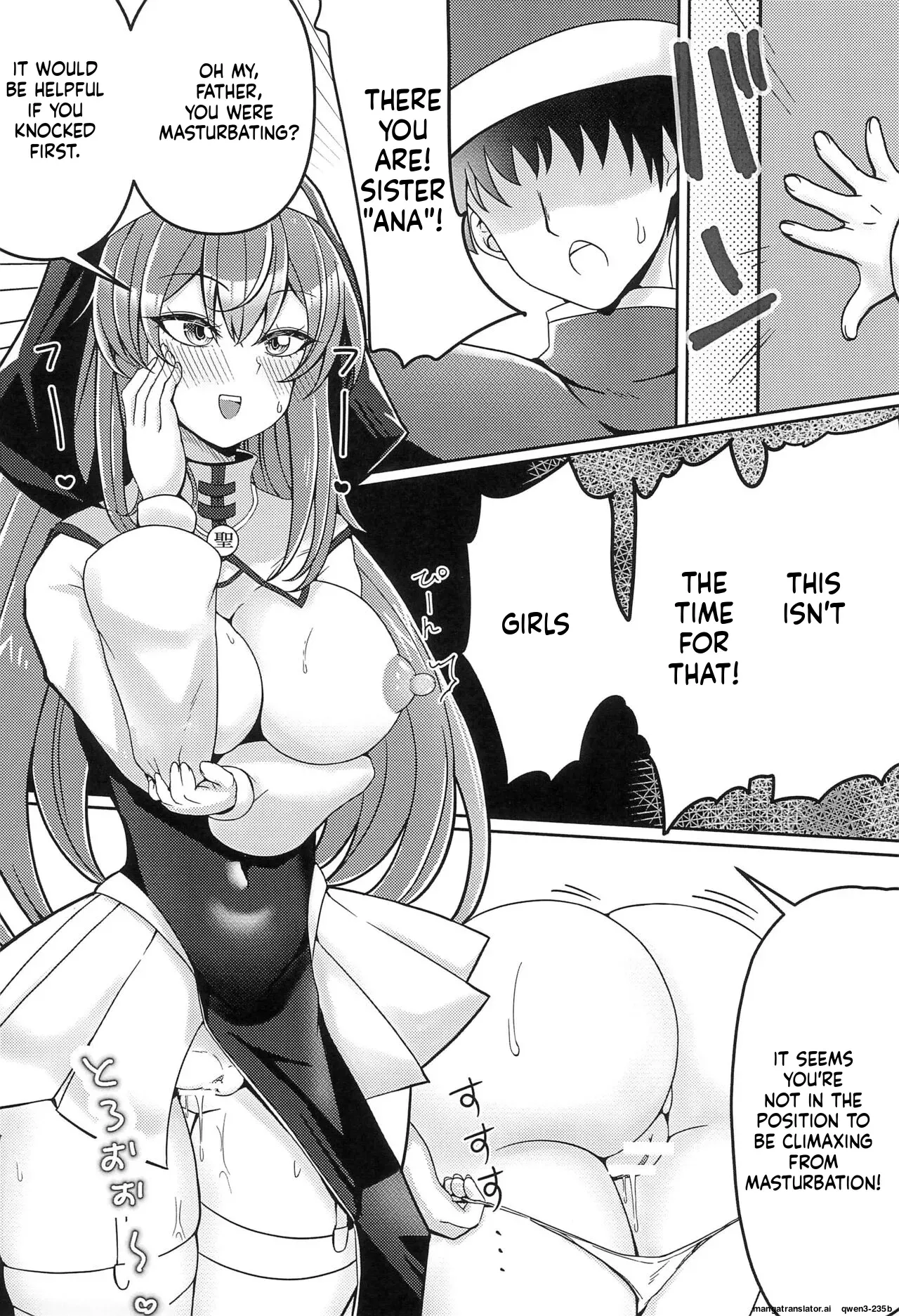 (COMITIA145) [Aisin Sketch (Esuke)] Kankaku Shadan Trap VS Sister-chan (SCANMTL) - Page 4