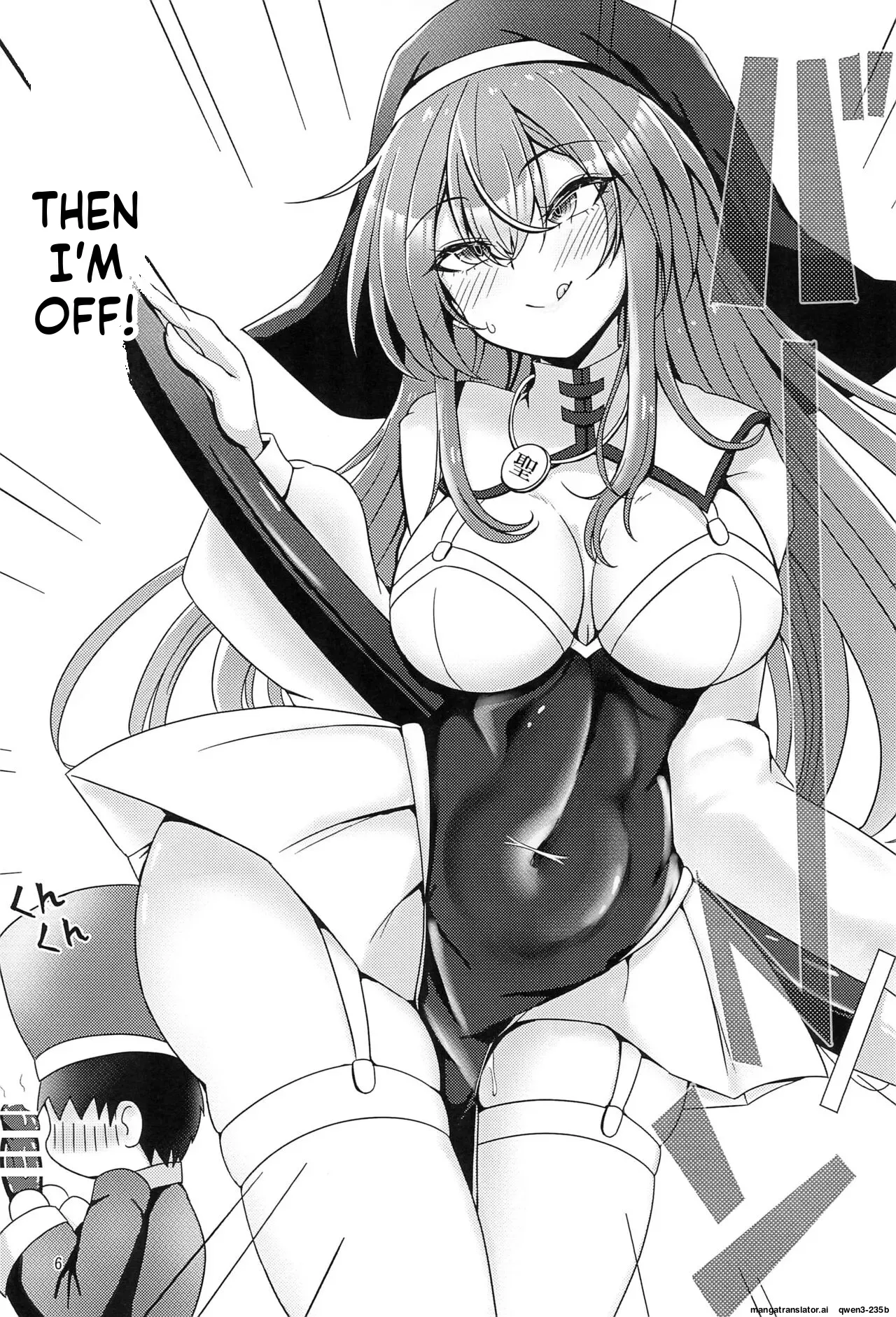 (COMITIA145) [Aisin Sketch (Esuke)] Kankaku Shadan Trap VS Sister-chan (SCANMTL) - Page 5