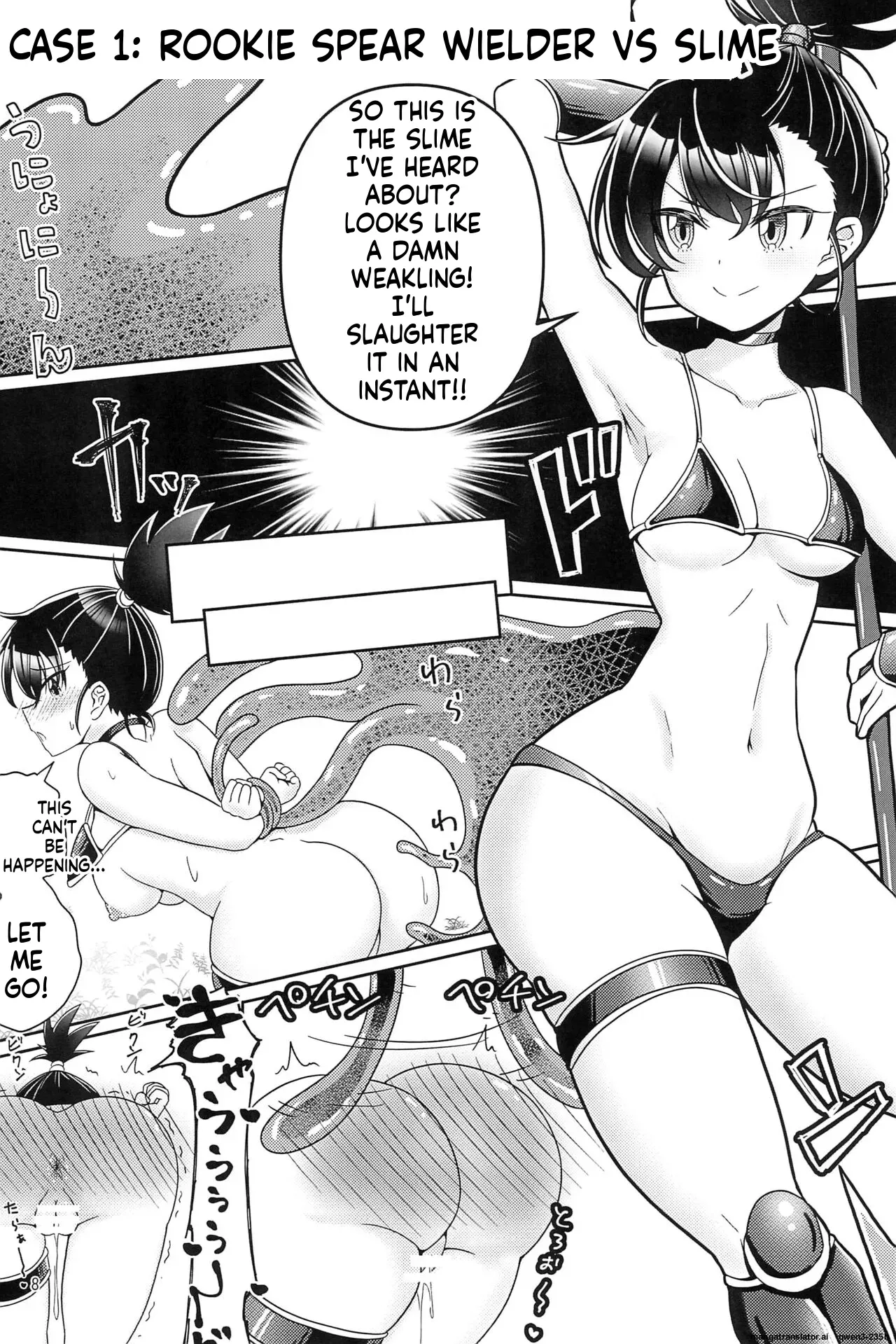 (COMITIA145) [Aisin Sketch (Esuke)] Kankaku Shadan Trap VS Sister-chan (SCANMTL) - Page 7