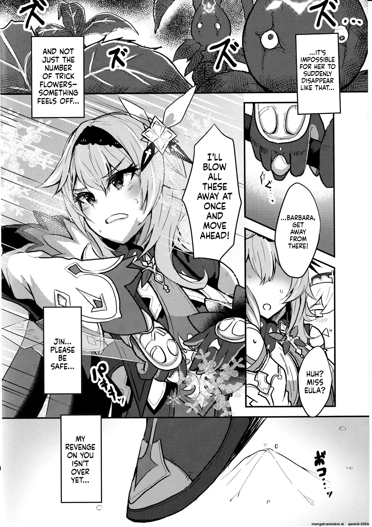 (C103) [Torotorotorocco (Johnny Yama)] Hyougokuka (Genshin Impact) (SCANMTL) - Page 3