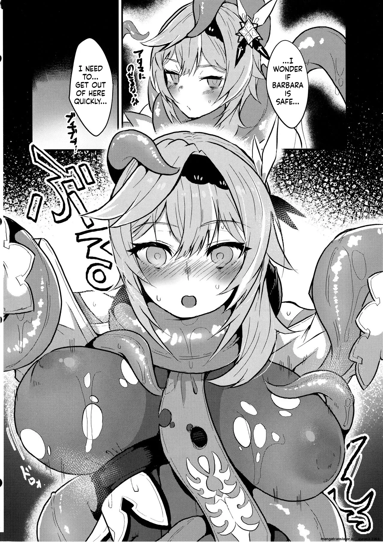(C103) [Torotorotorocco (Johnny Yama)] Hyougokuka (Genshin Impact) (SCANMTL) - Page 7