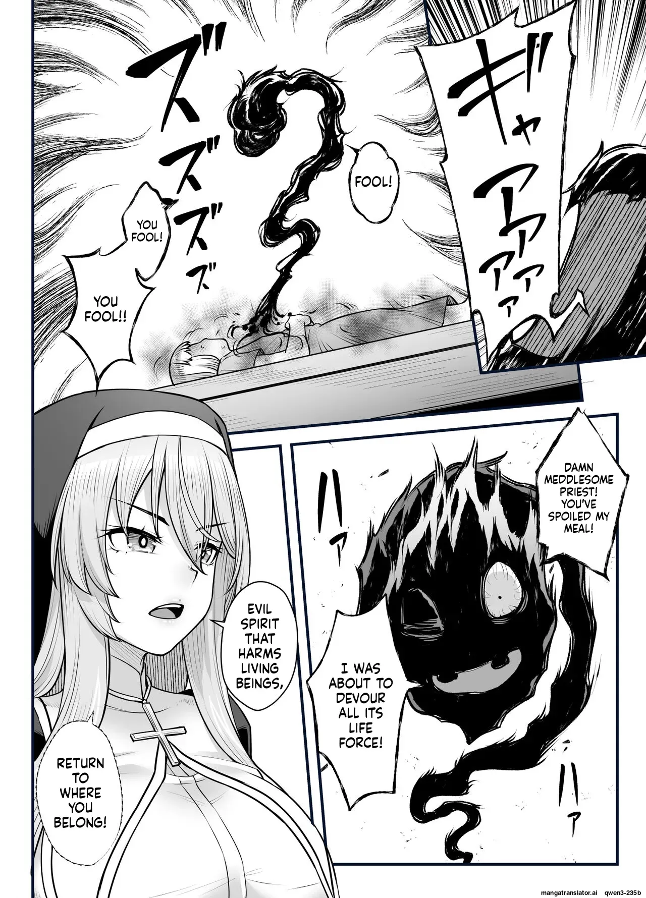 [Area14 (Kasei)] Kyonyuu Shuudoujo Riana no Haiboku (SCANMTL) - Page 4