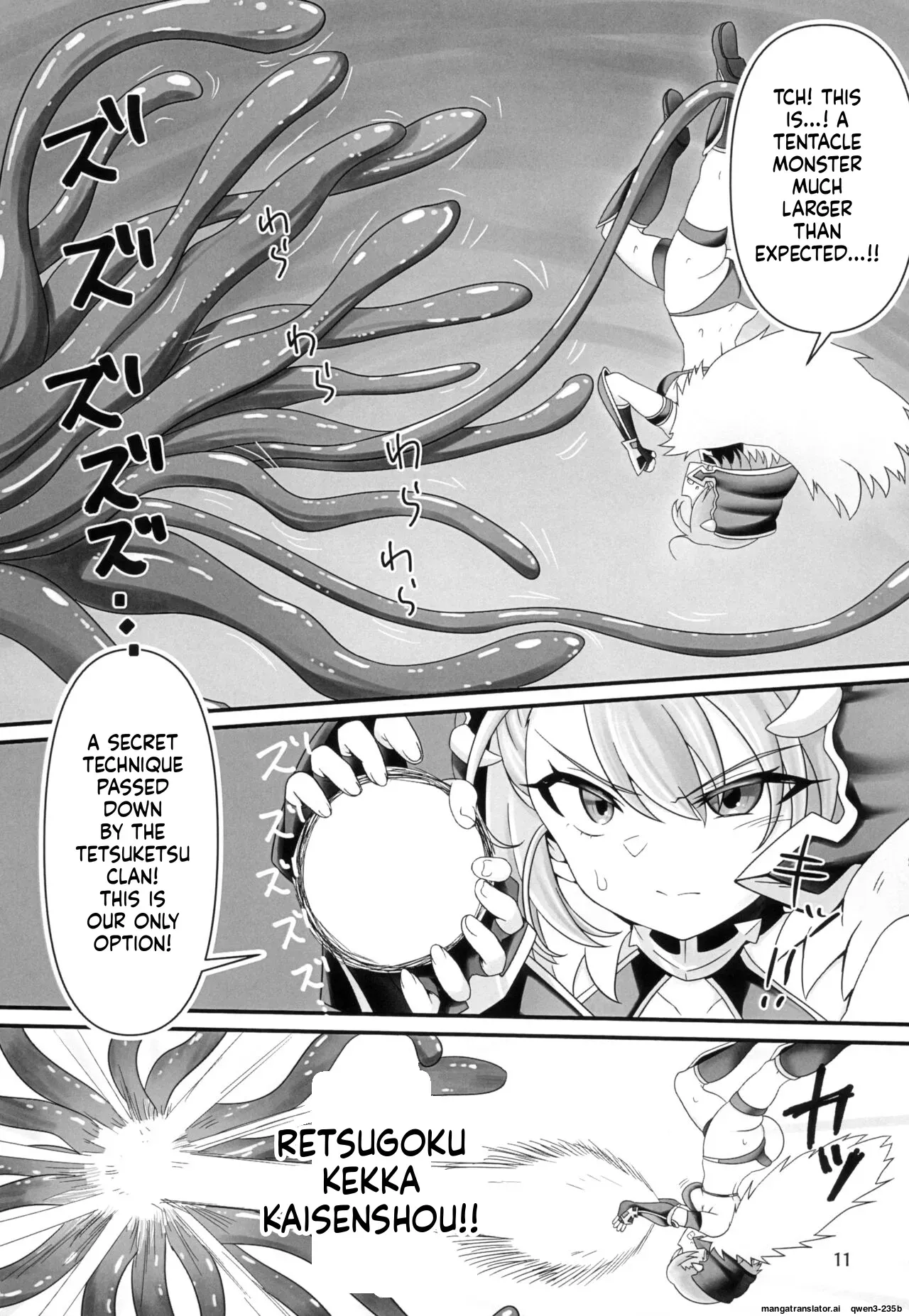 (C103) [Aisin Sketch (Esuke)] Nimi-chan VS Shokushu Monster Haiboku Hon (Azur Lane) (SCANMTL) - Page 10