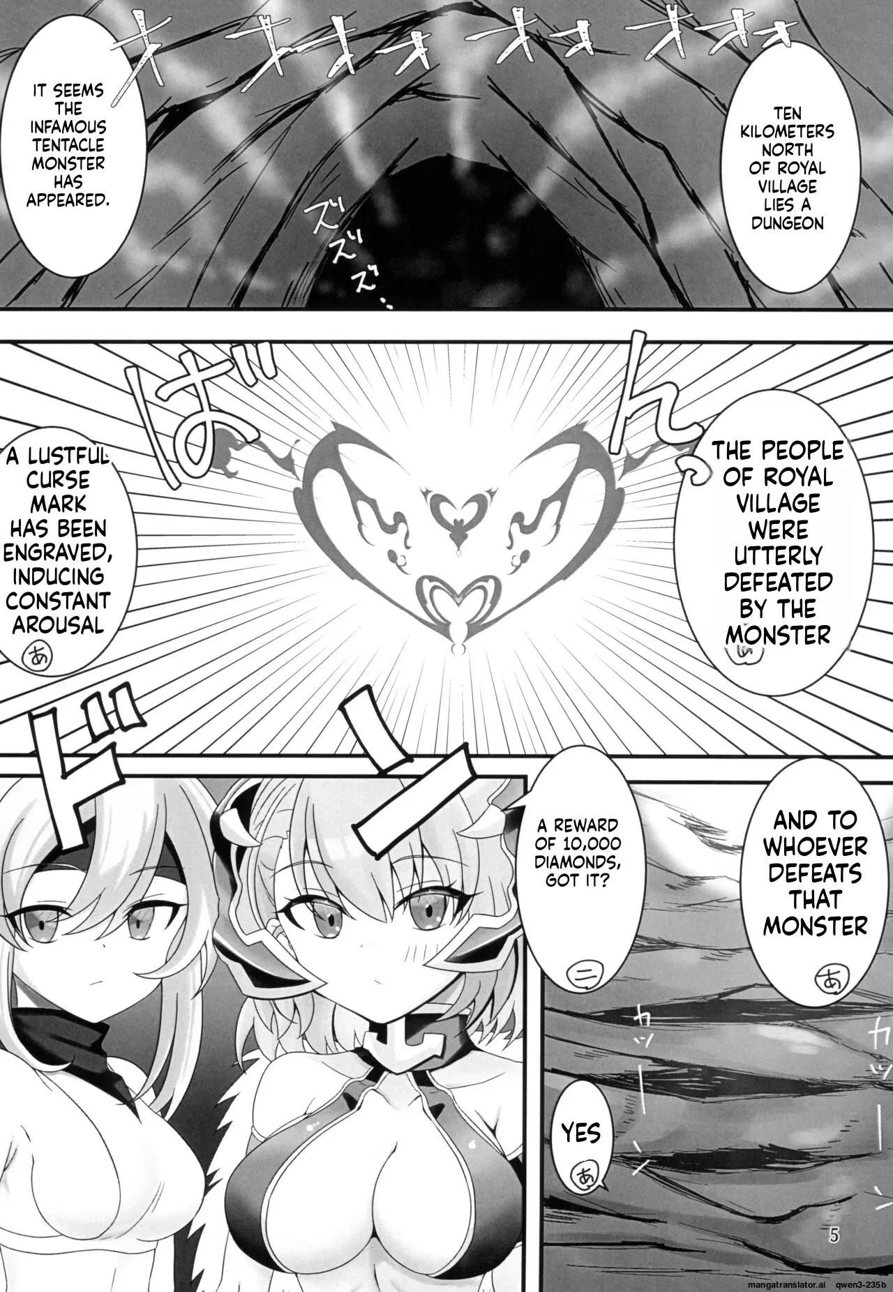 (C103) [Aisin Sketch (Esuke)] Nimi-chan VS Shokushu Monster Haiboku Hon (Azur Lane) (SCANMTL) - Page 4