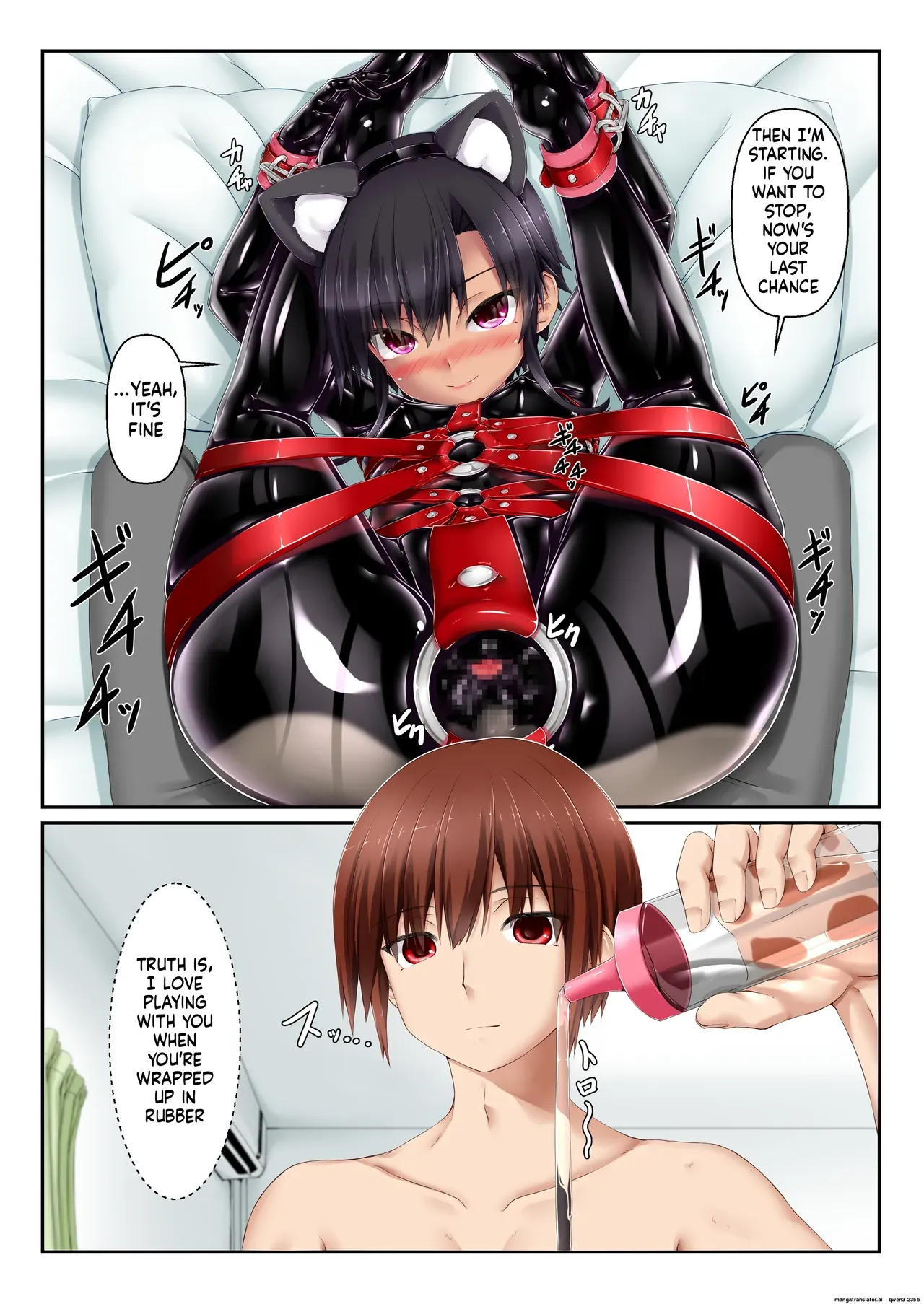 [Mousou Bijutsubu (Sho-yan)] -Black Cat Rubber- / English [MTL] - Page 6