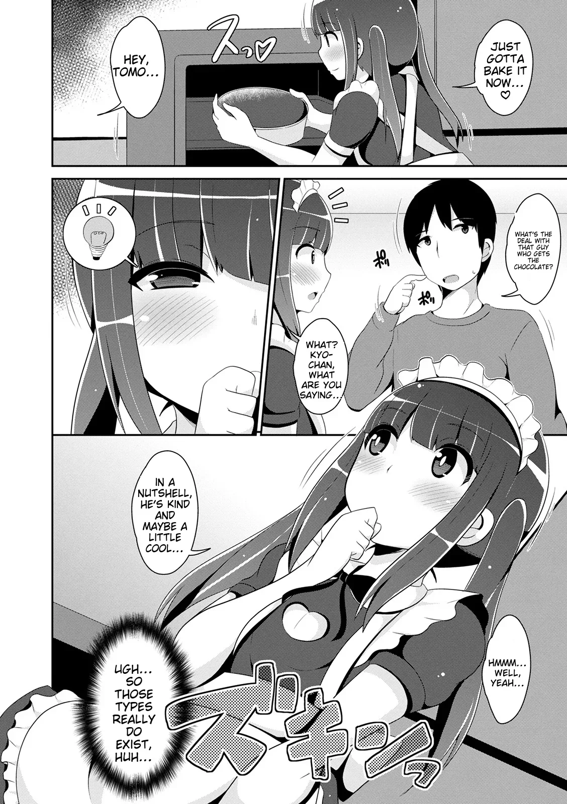 [Anthology] Mesuiki ochin pikku 2020 【FANZA Special Edition】 [English] [MTL] - Page 10