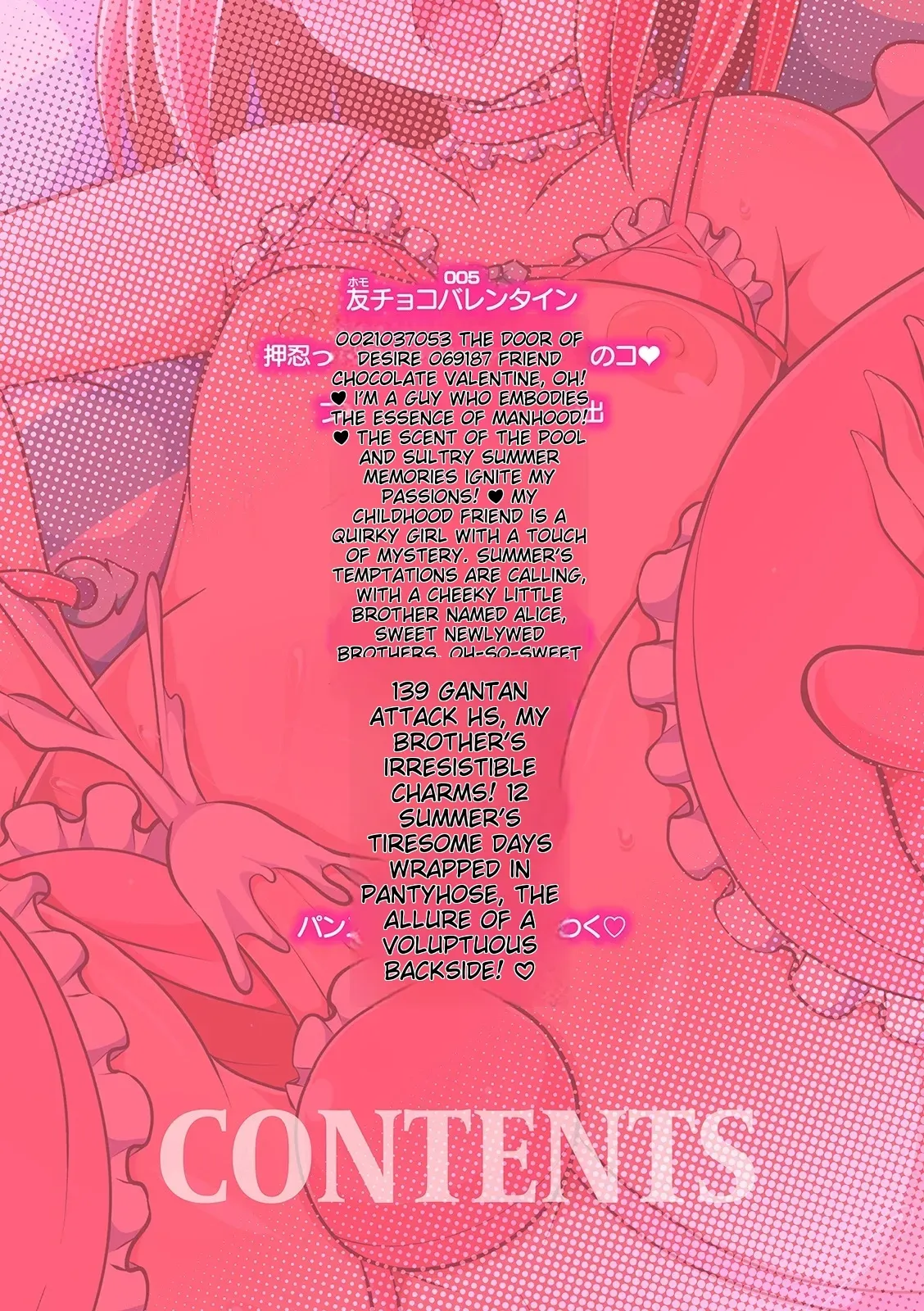 [Anthology] Mesuiki ochin pikku 2020 【FANZA Special Edition】 [English] [MTL] - Page 2