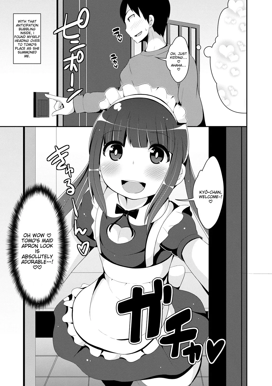 [Anthology] Mesuiki ochin pikku 2020 【FANZA Special Edition】 [English] [MTL] - Page 7
