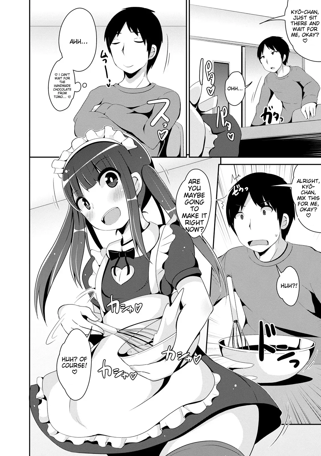 [Anthology] Mesuiki ochin pikku 2020 【FANZA Special Edition】 [English] [MTL] - Page 8