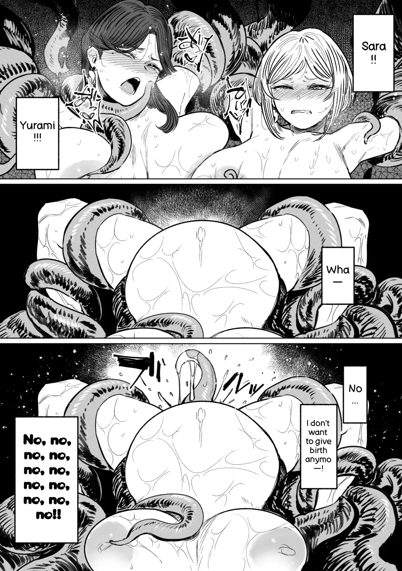 [Isocurve (Allegro)] Igyou Koubi Kairaku Jigoku 2 - Page 5