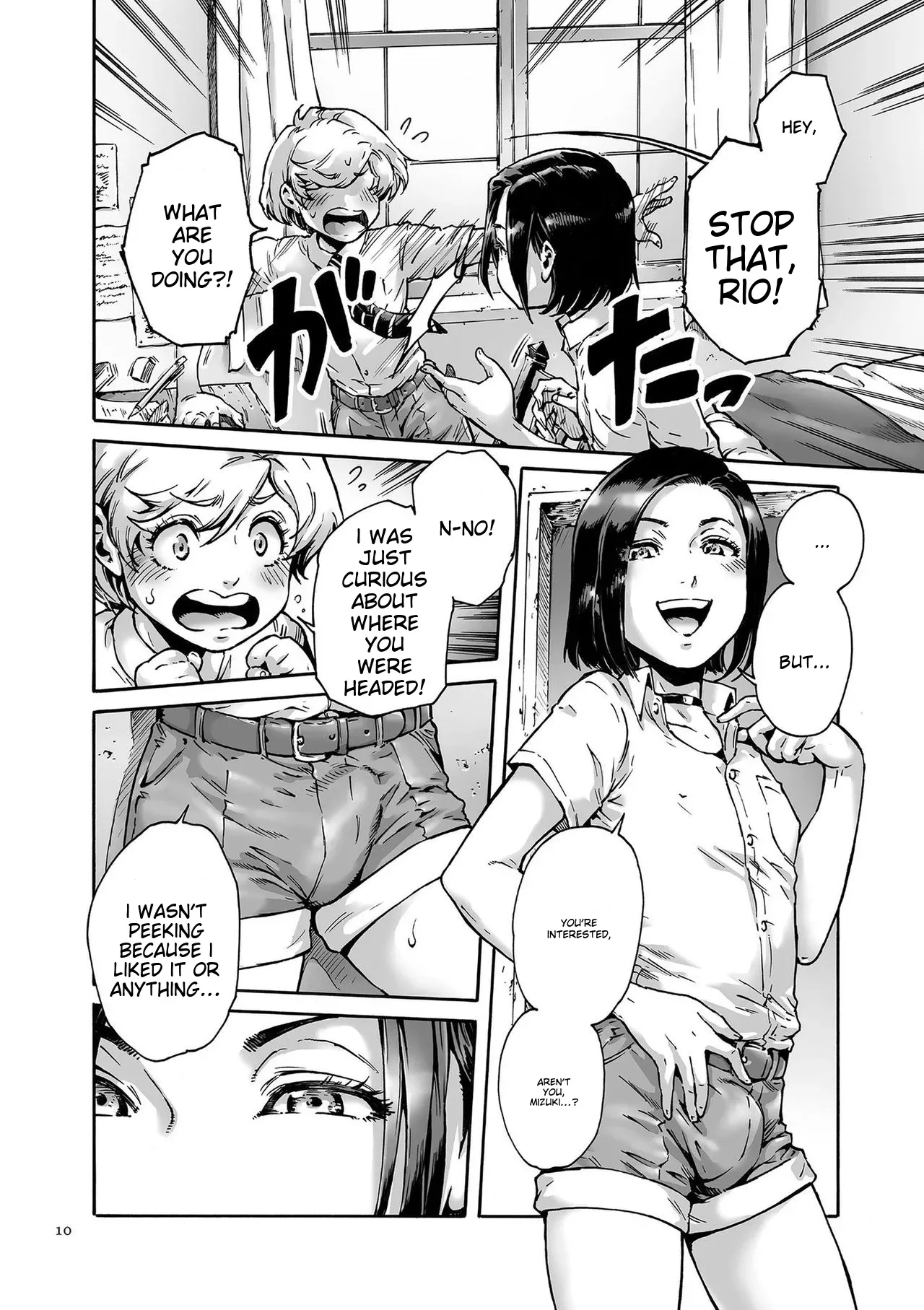 [Aian] Onoko to. [English] [MTL] [Digital] - Page 10