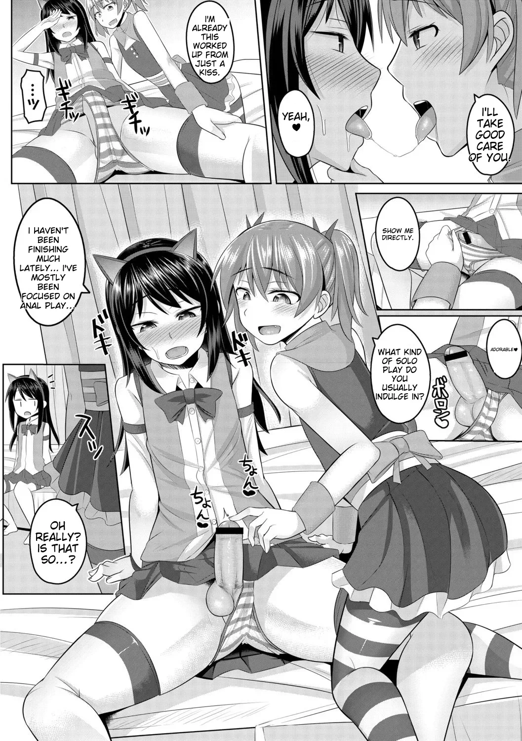 [G-Walk] Cosplay-loving boys [English] [MTL] - Page 6