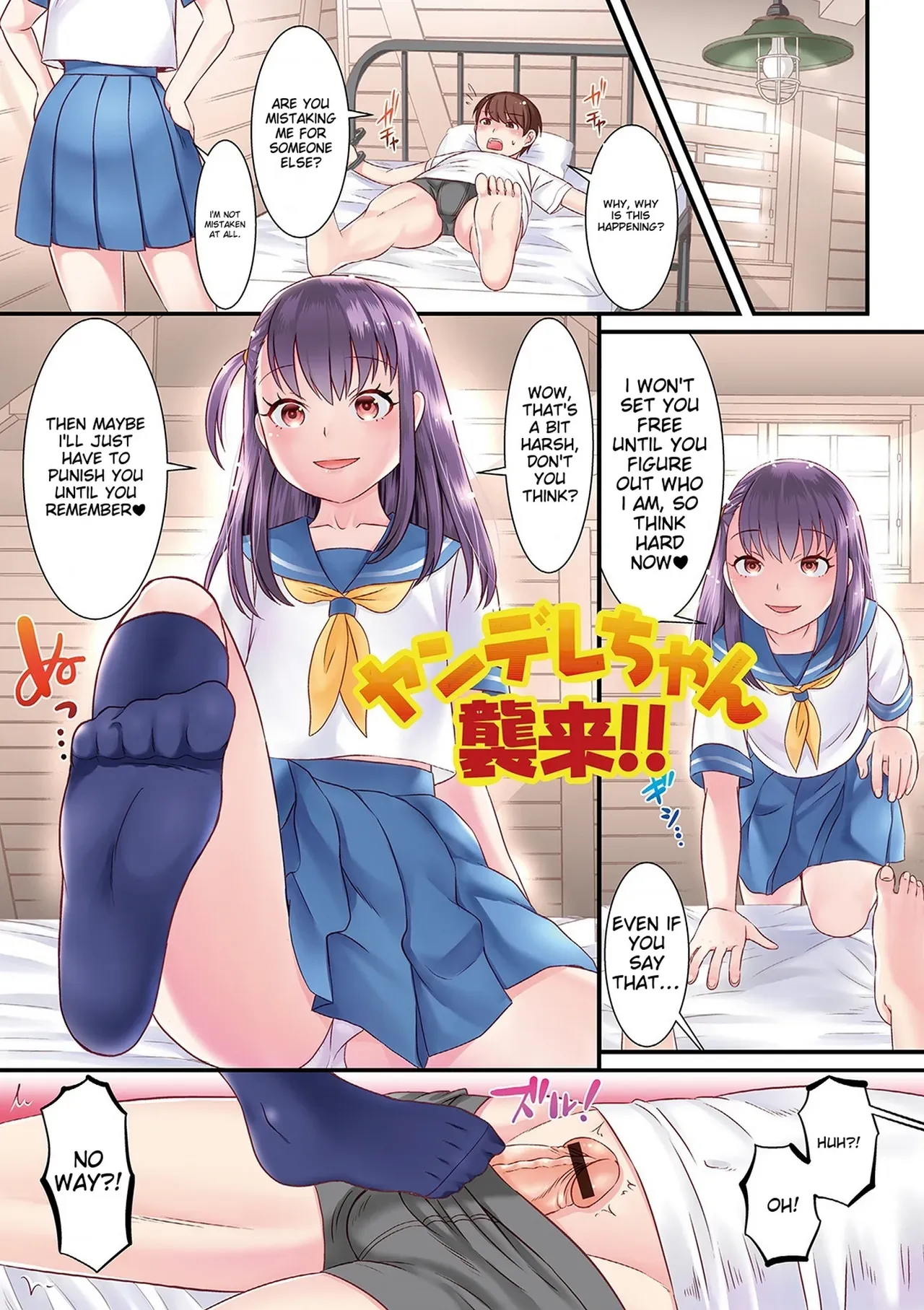 [Palco Nagashima] Otokonoko ga Yaritasou ni Kocchi o Miteiru! [English] [MTL] [Digital] - Page 3