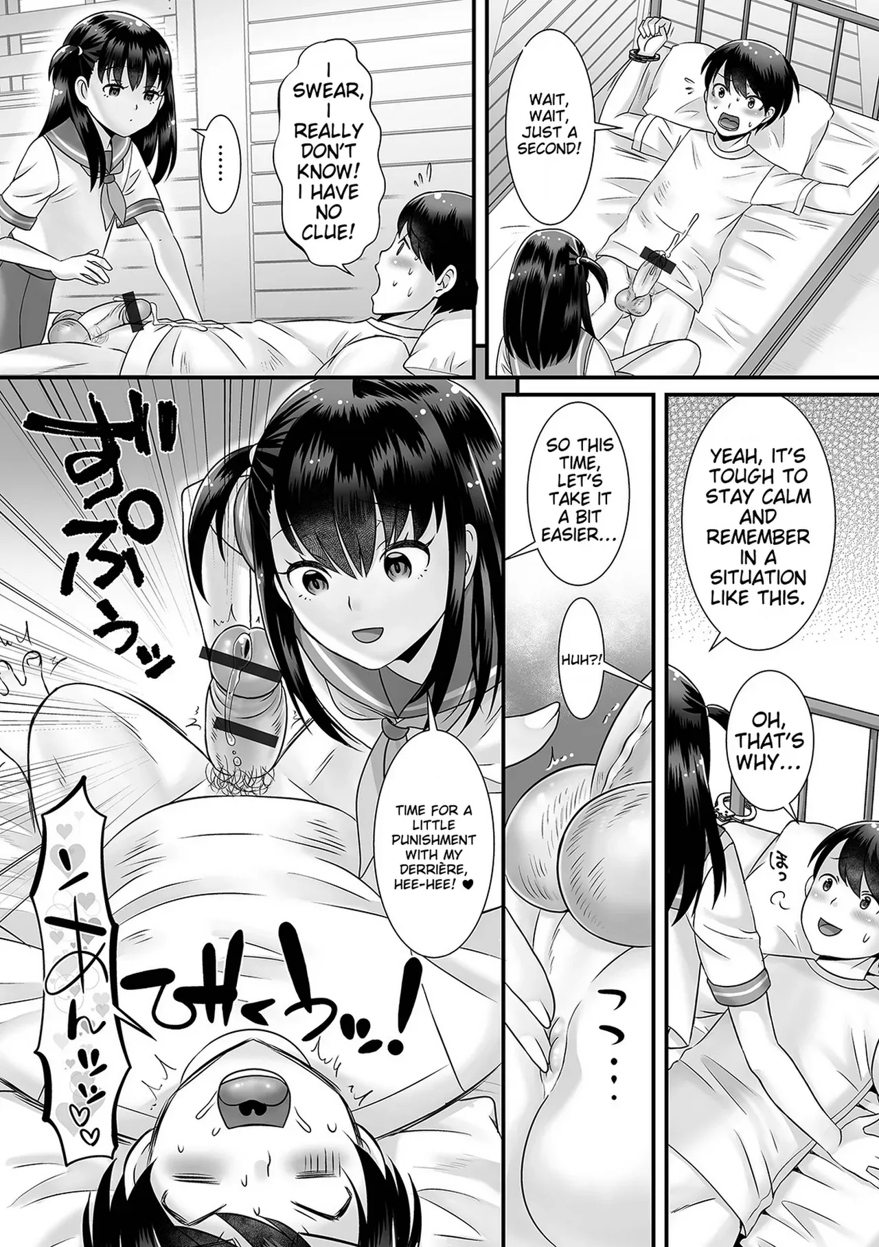 [Palco Nagashima] Otokonoko ga Yaritasou ni Kocchi o Miteiru! [English] [MTL] [Digital] - Page 7