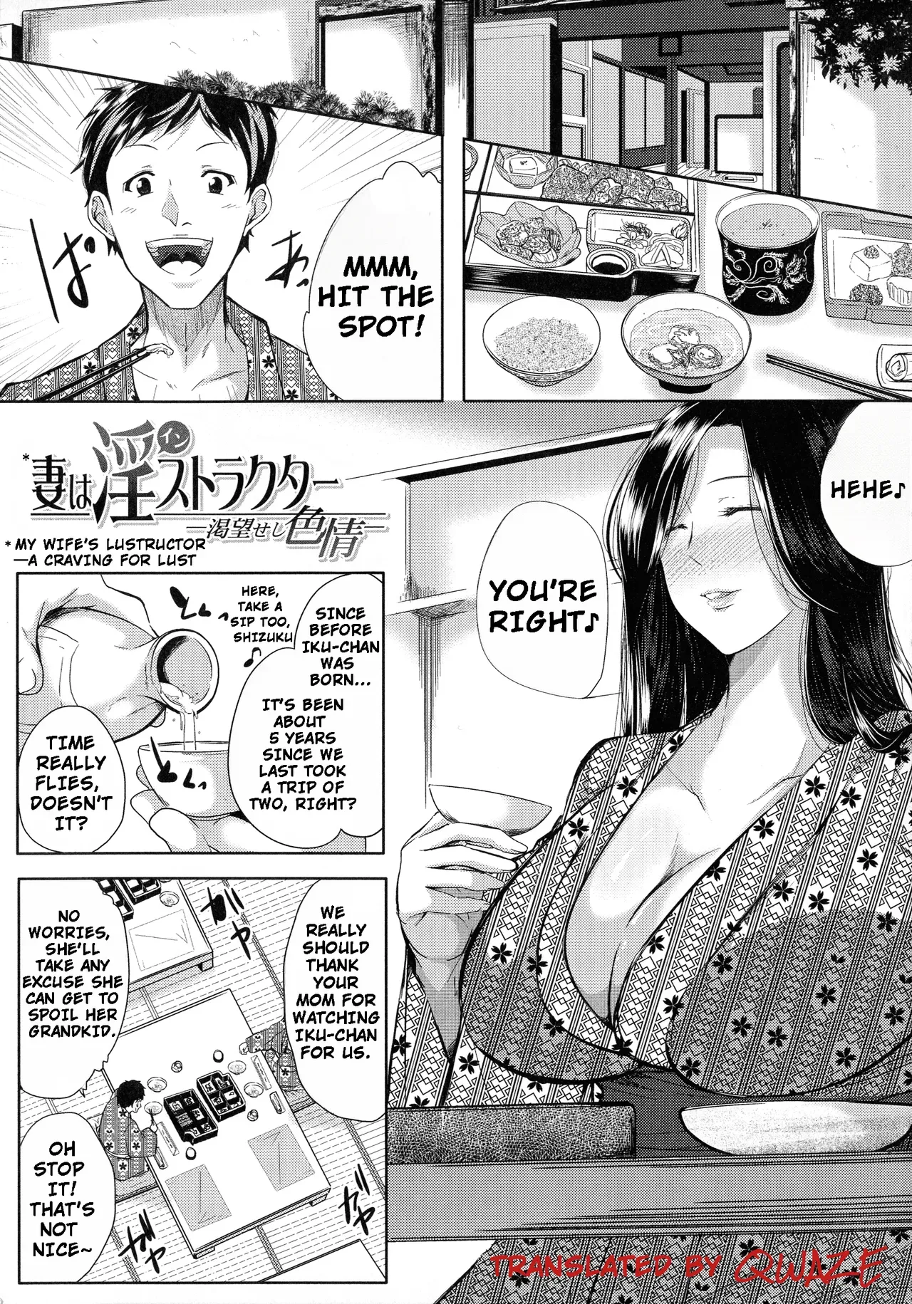 [Emine Kendama] Seiyoku Mamire no Tsumamigoro - My Wife is a Lustructor[English] - Page 1