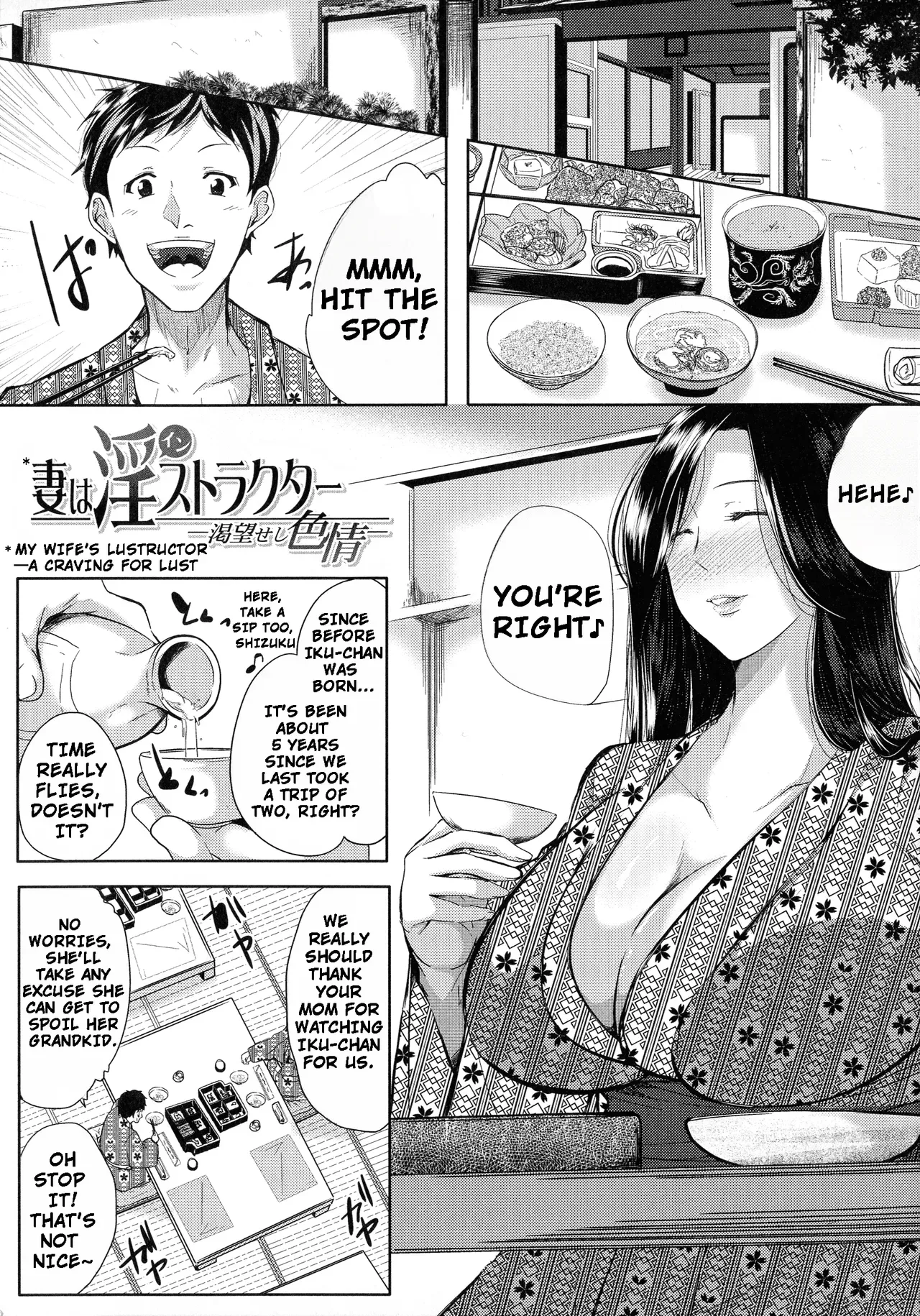[Emine Kendama] Seiyoku Mamire no Tsumamigoro - My Wife is a Lustructor[English] - Page 2